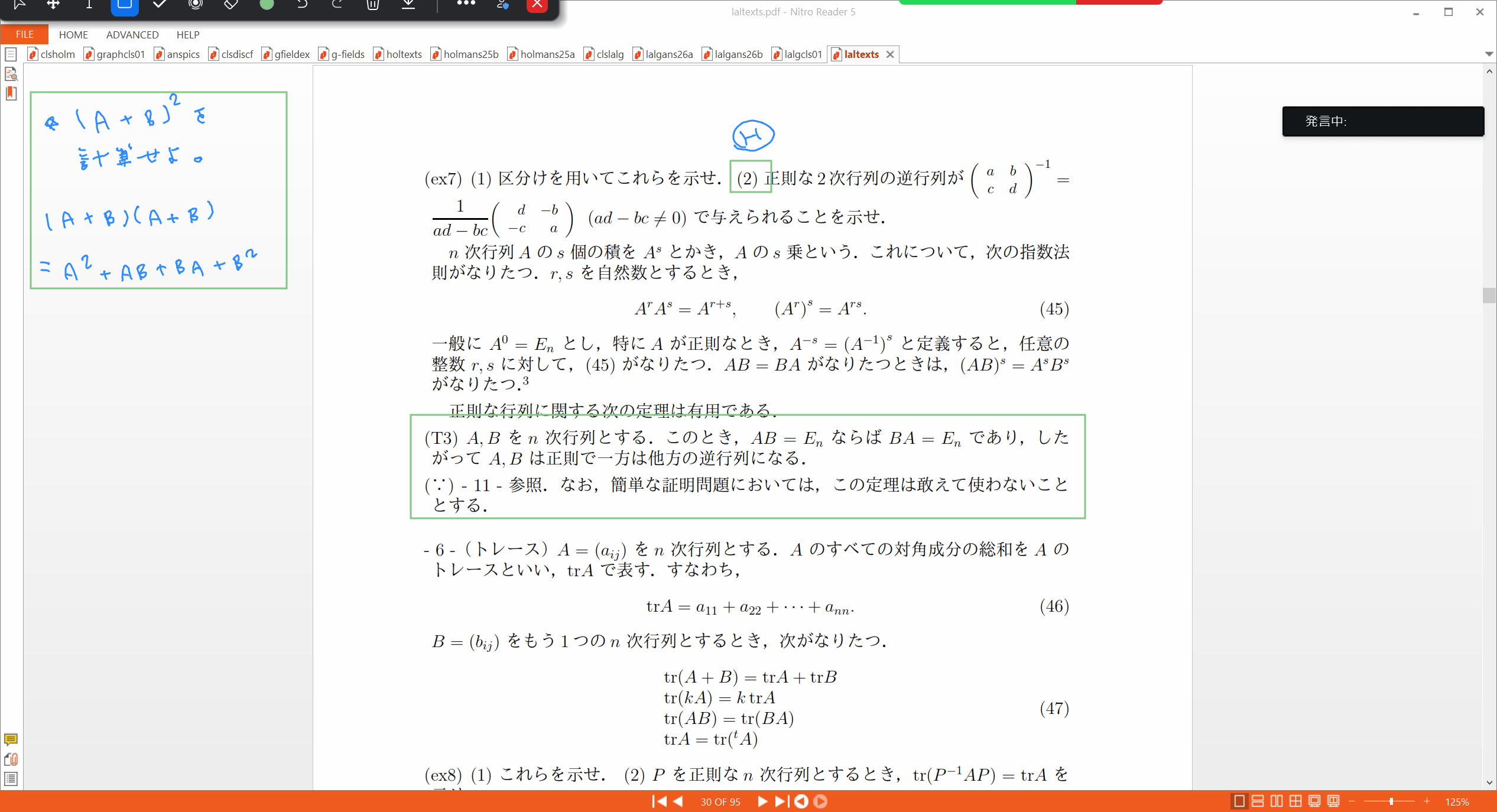 Slide 58