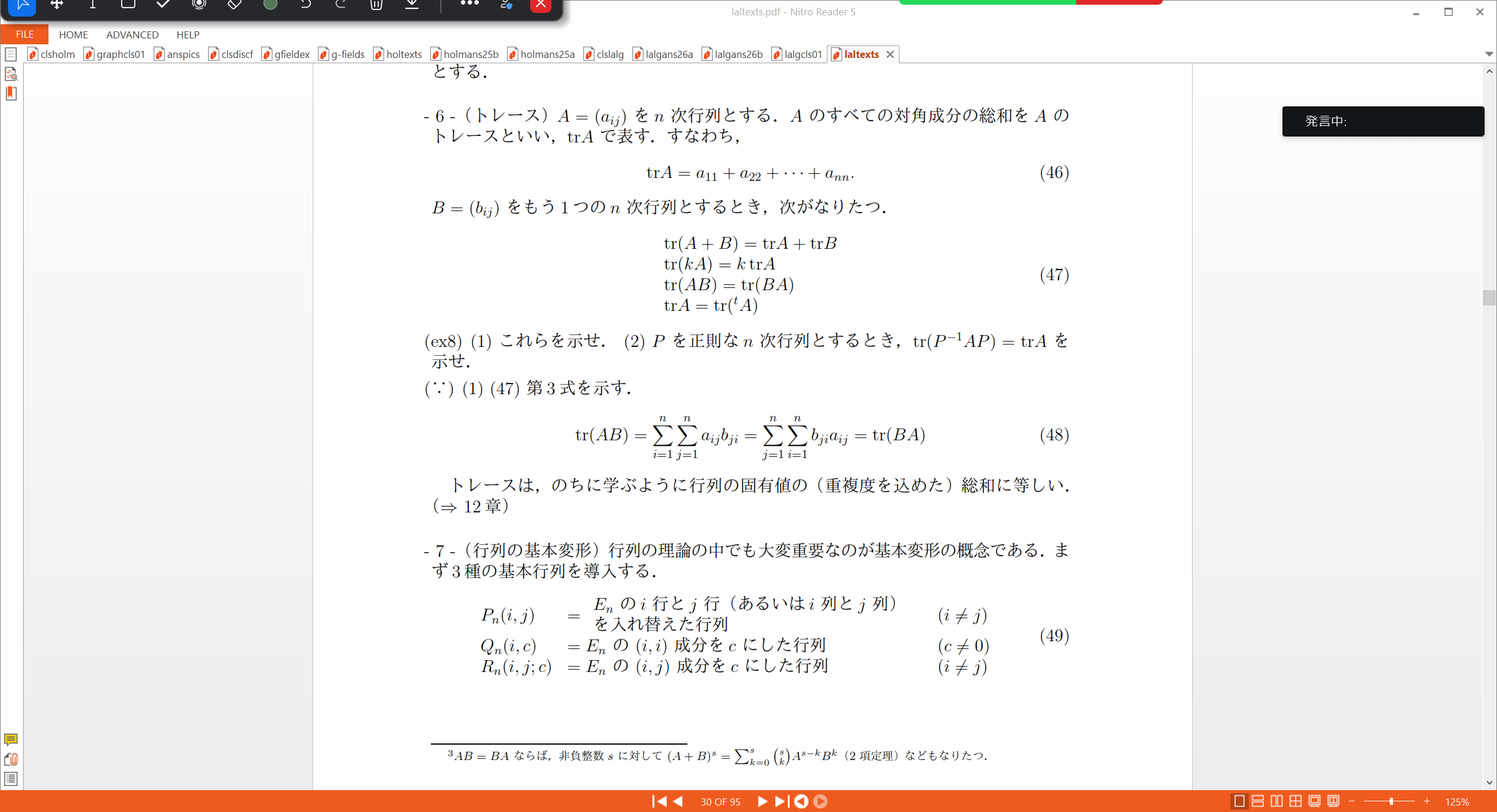 Slide 59