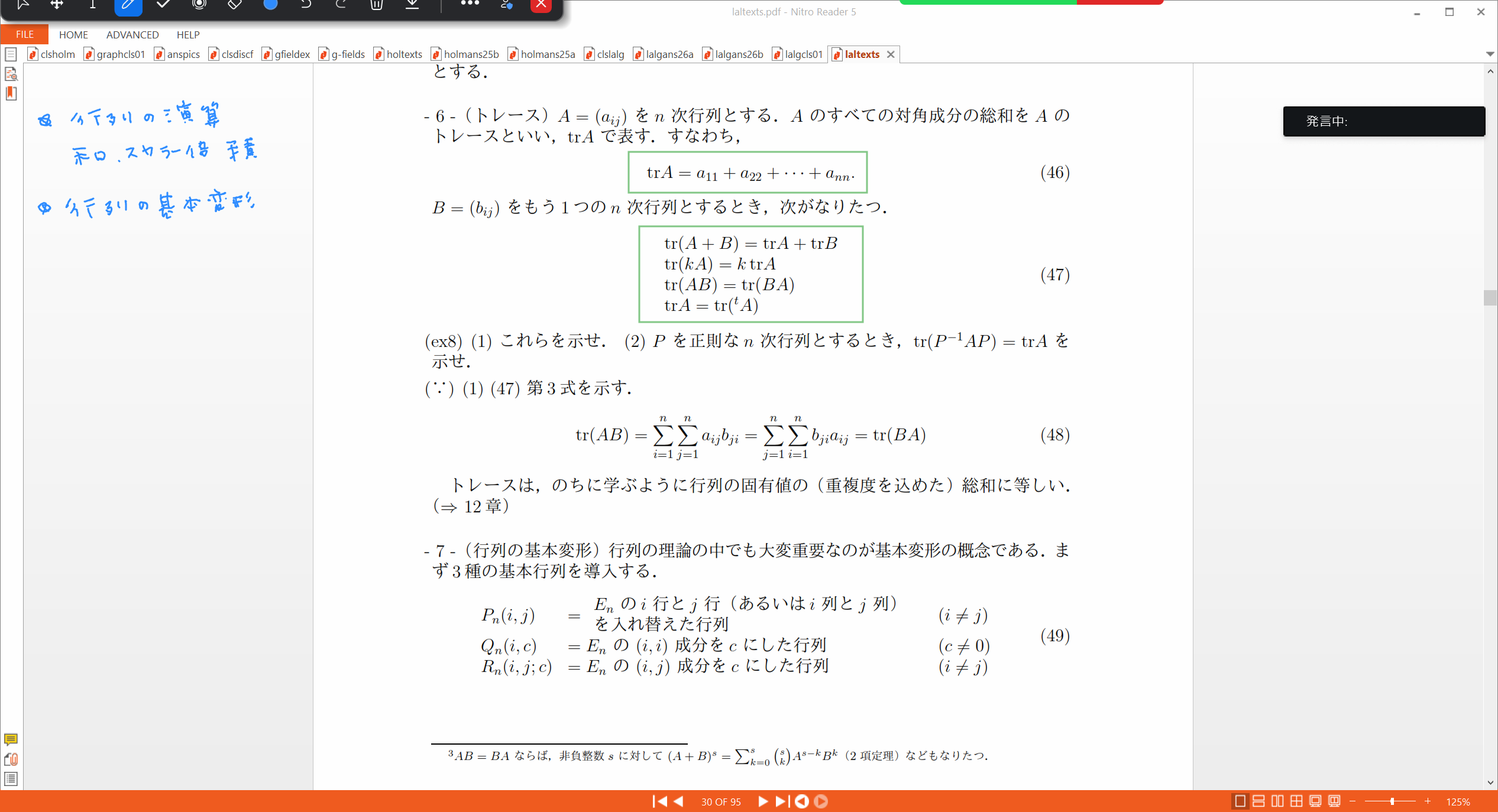 Slide 62