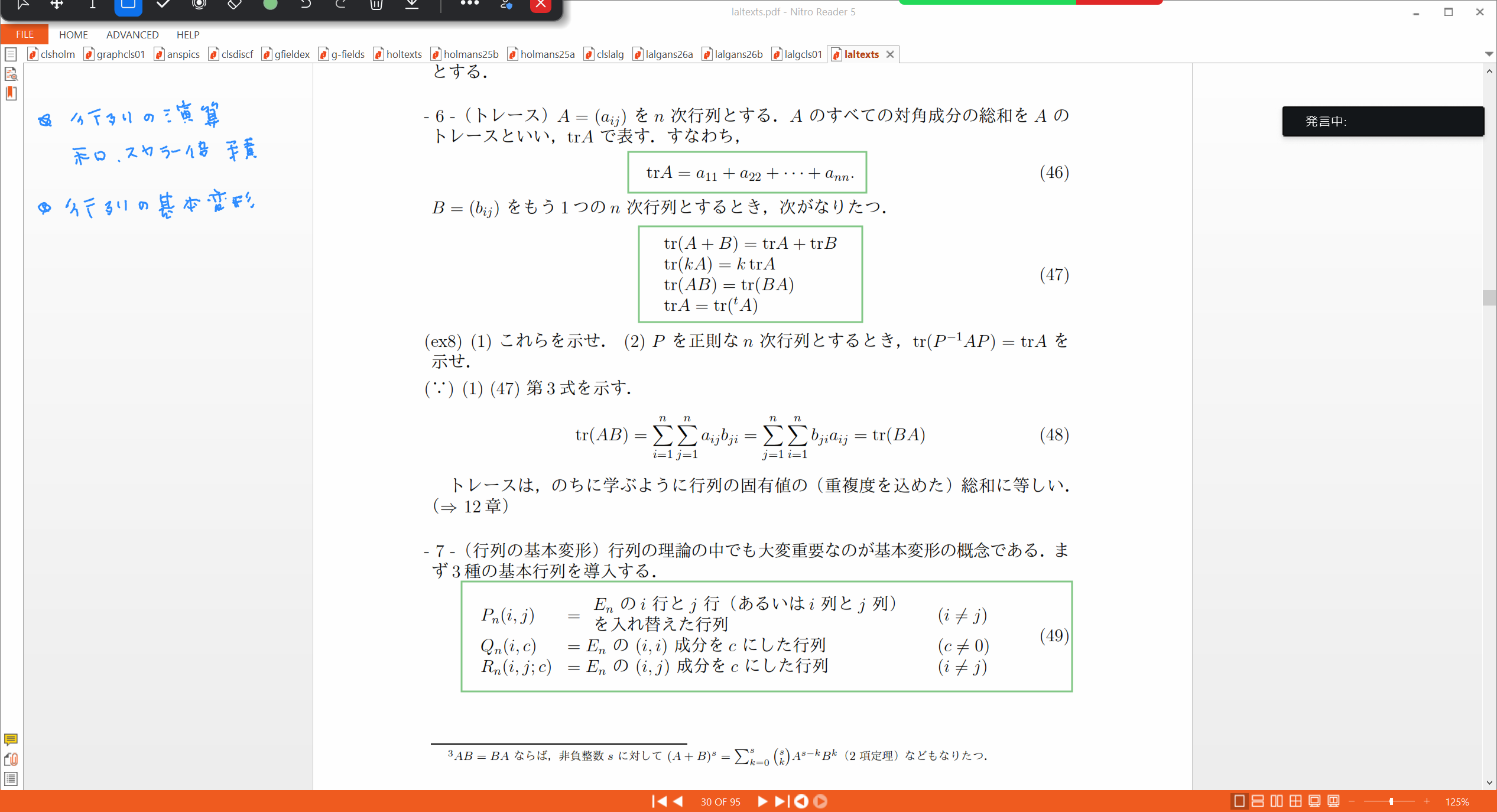 Slide 63