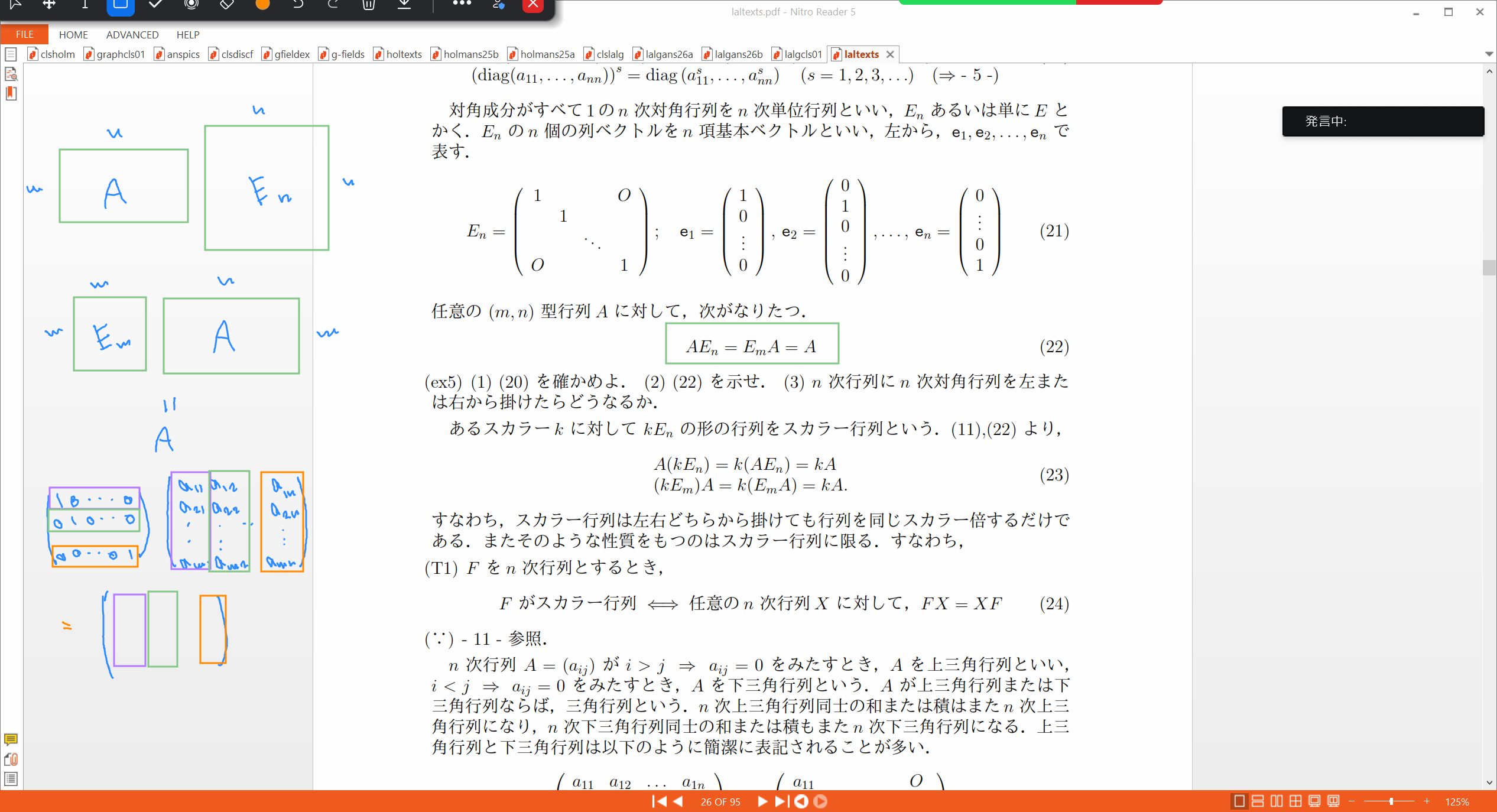 Slide 8
