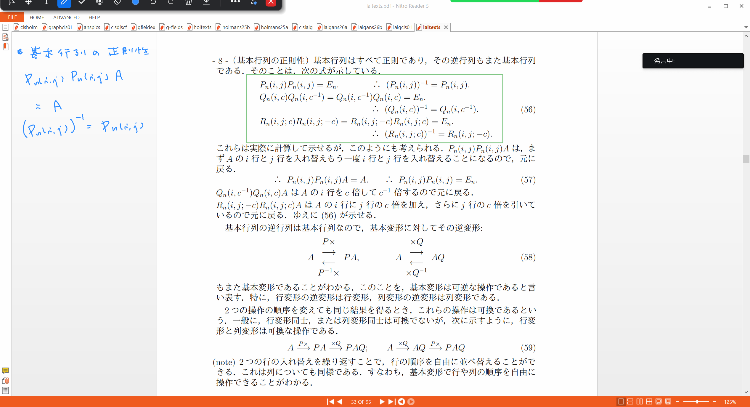 Slide 81
