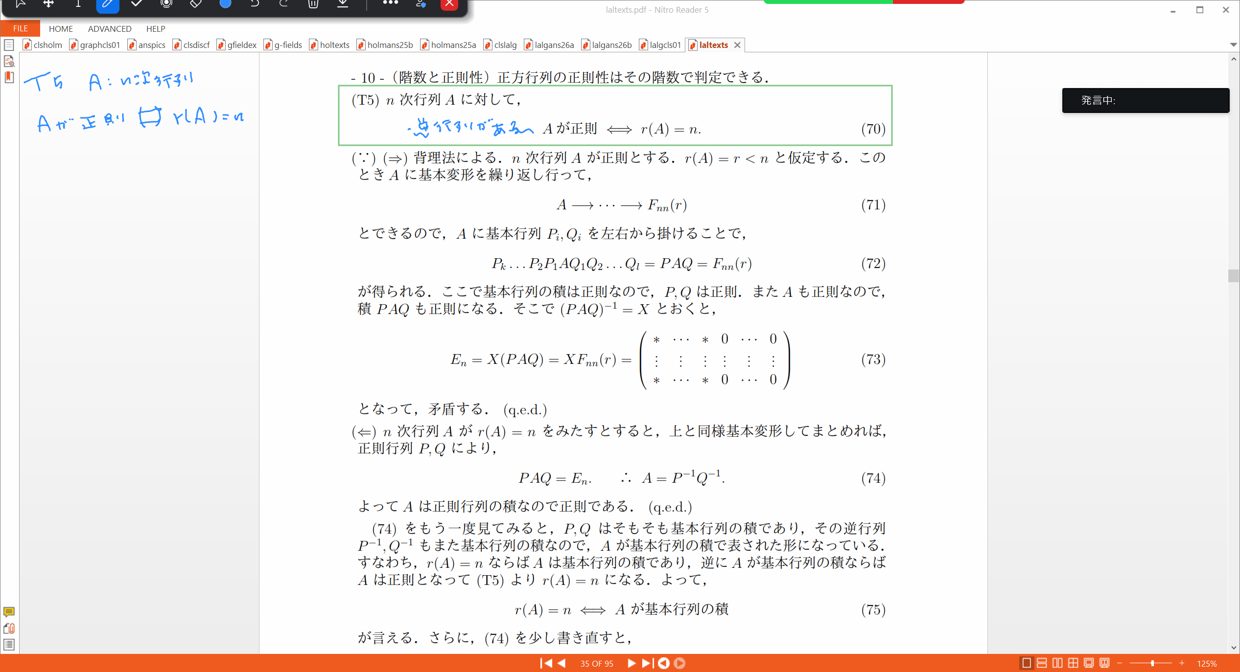 Slide 12