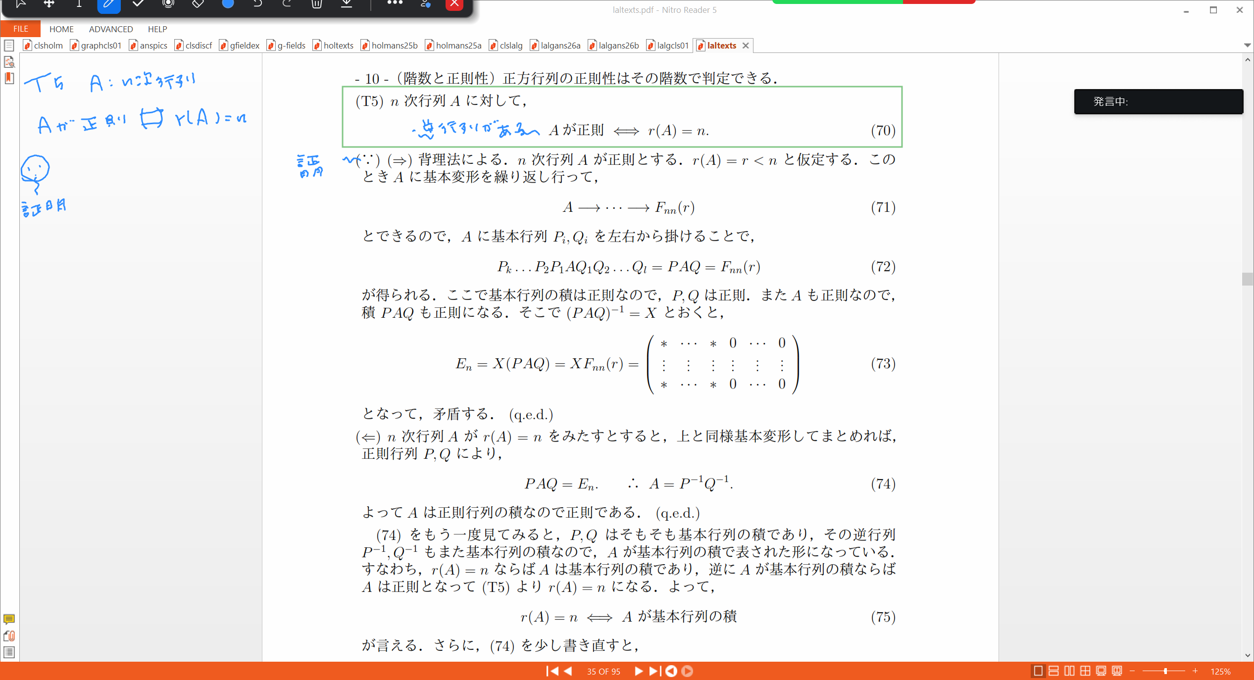 Slide 14