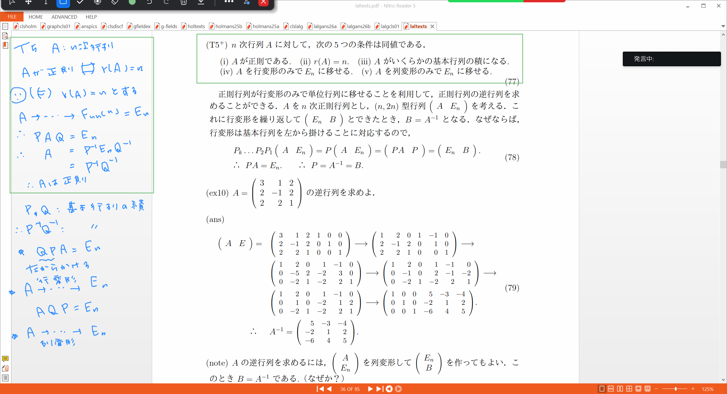 Slide 28