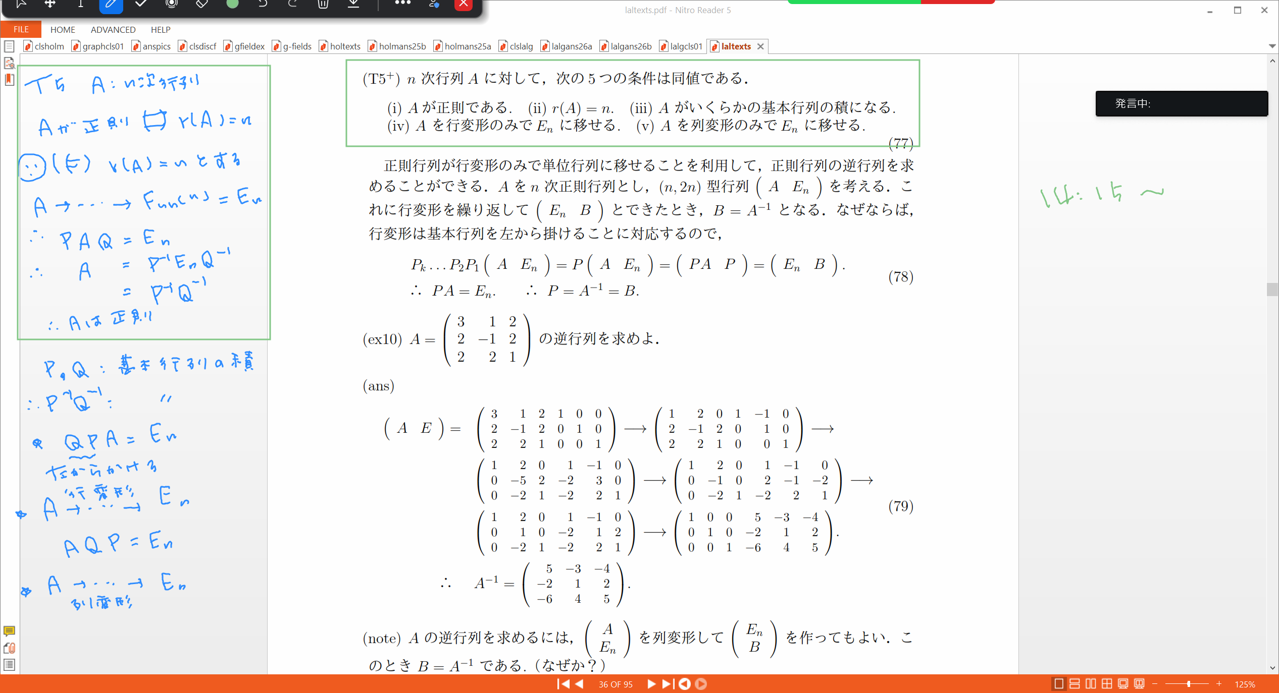Slide 29