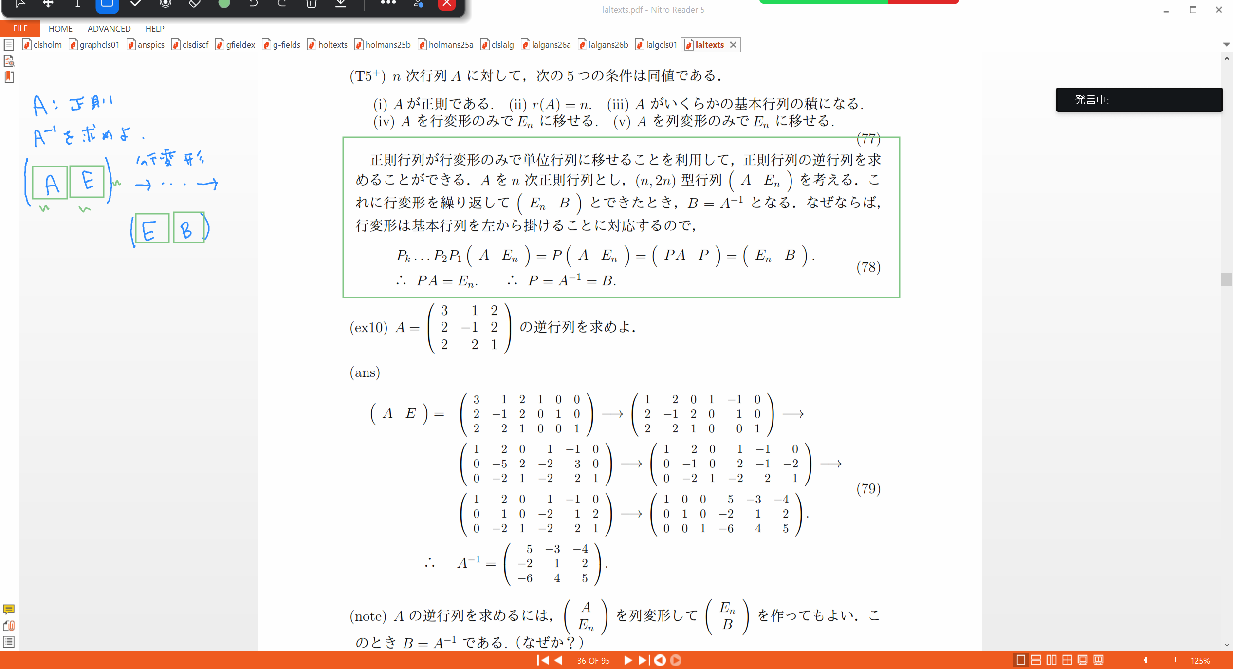 Slide 31