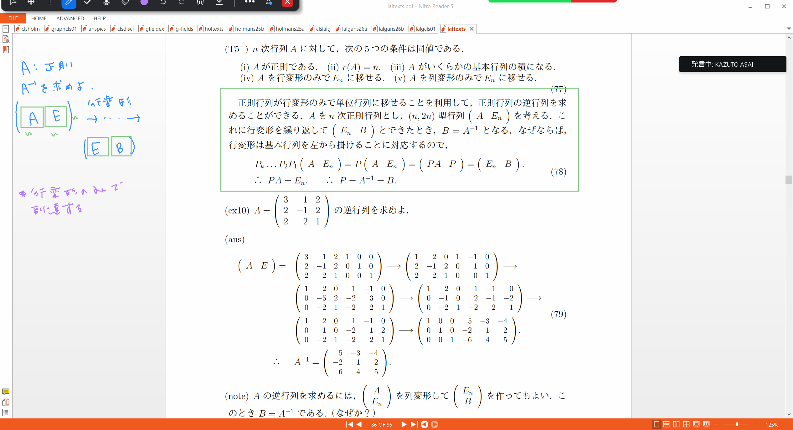 Slide 32