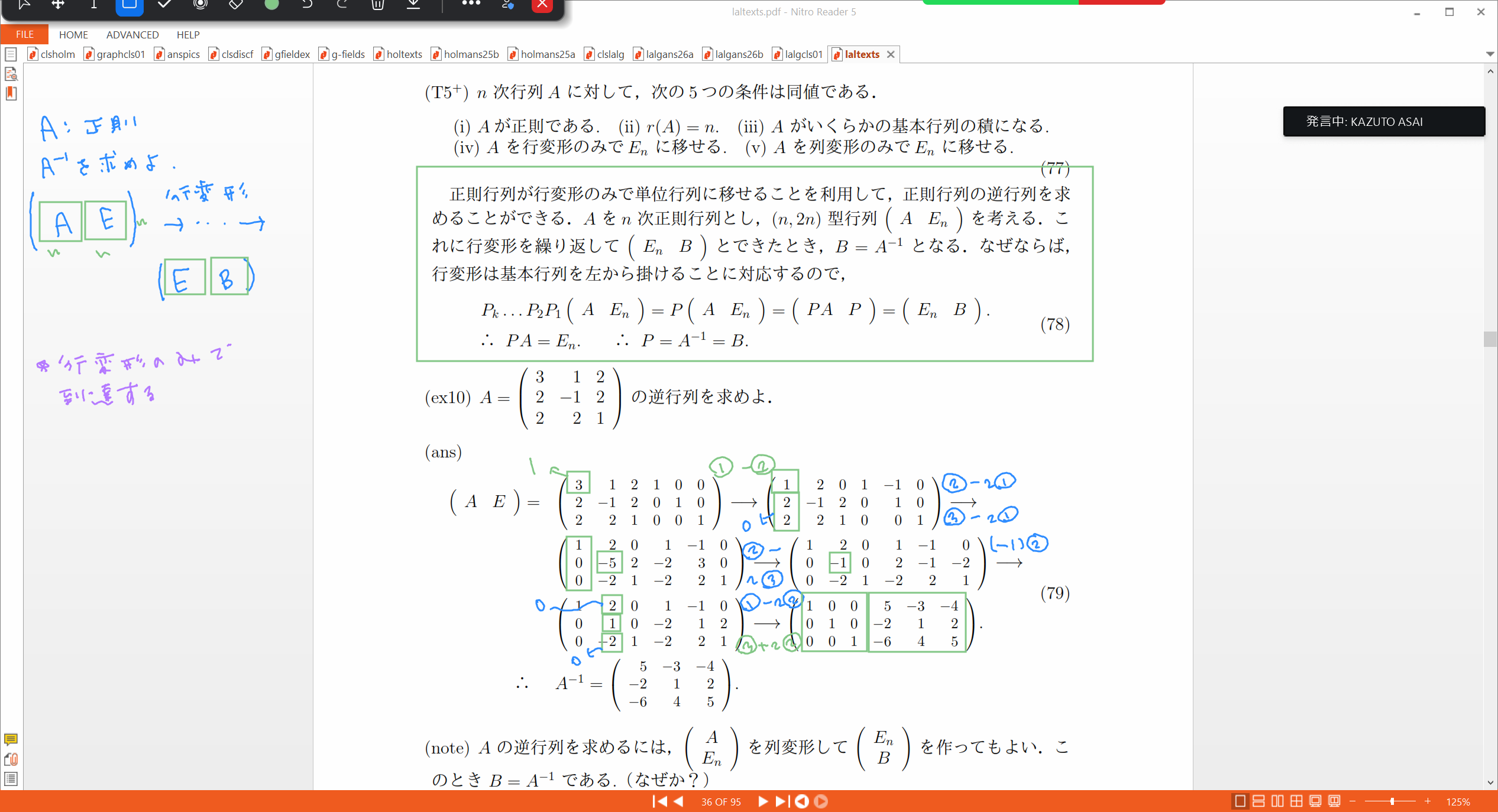 Slide 33