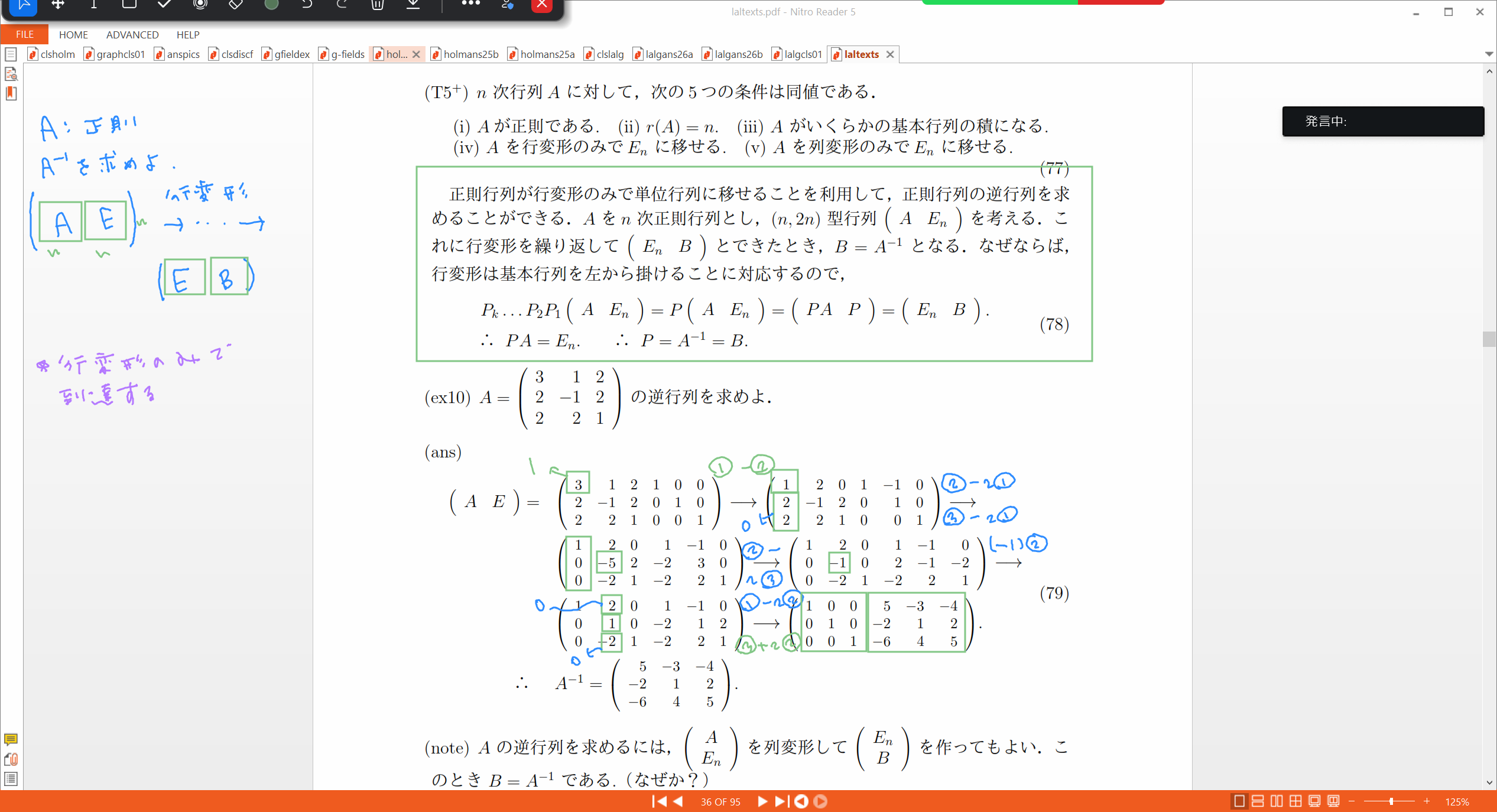 Slide 34
