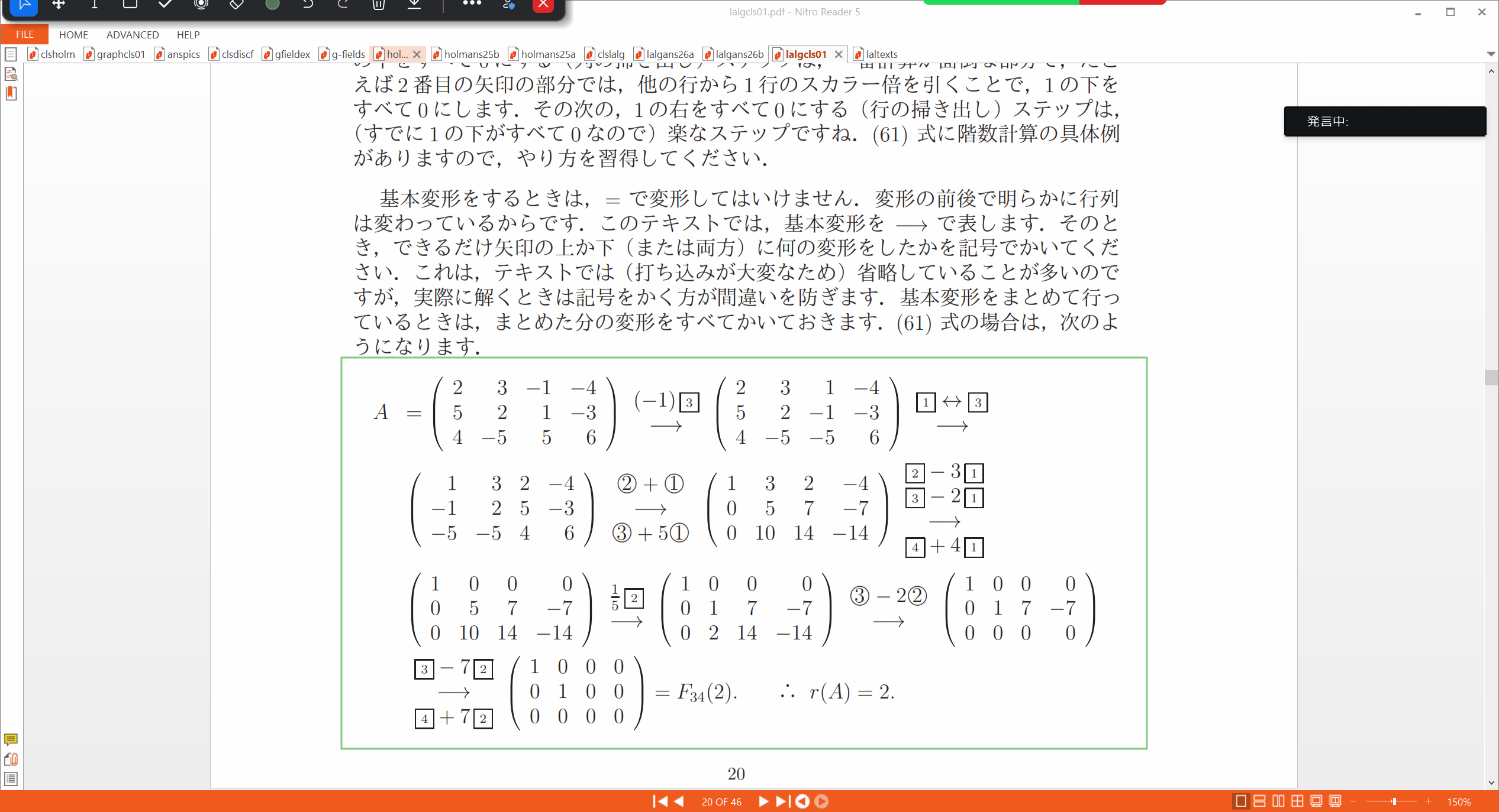 Slide 6