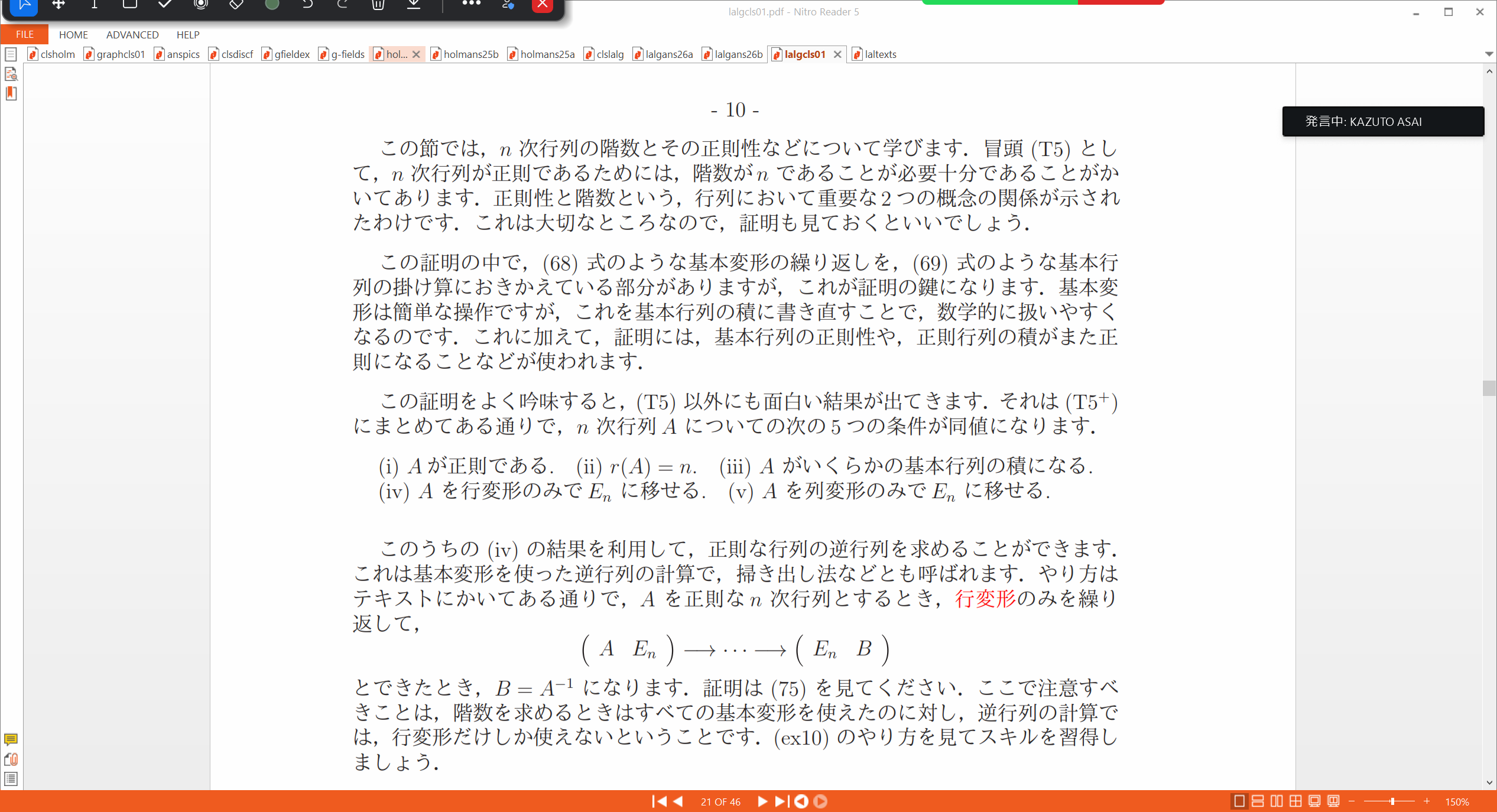Slide 7