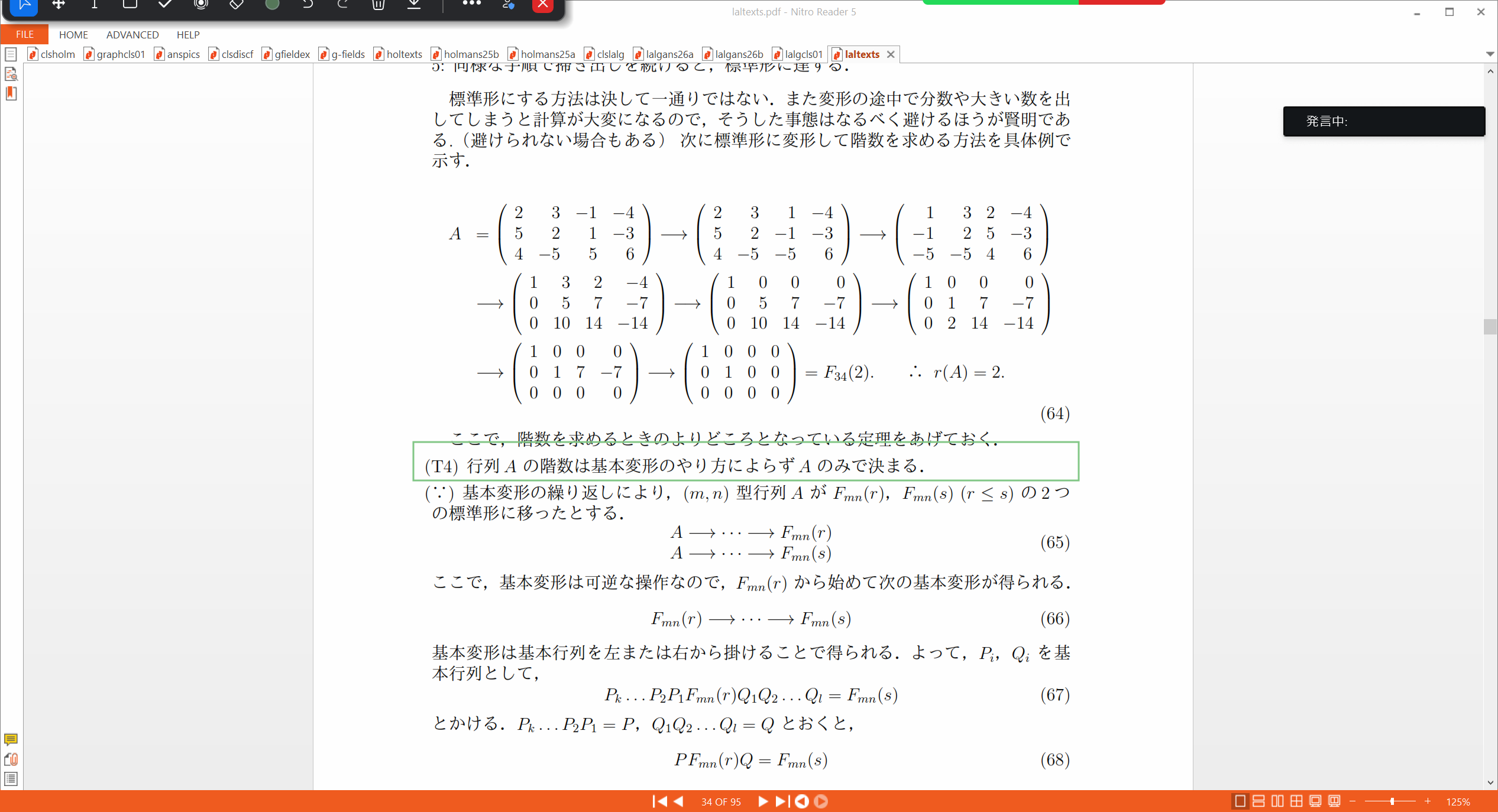 Slide 8