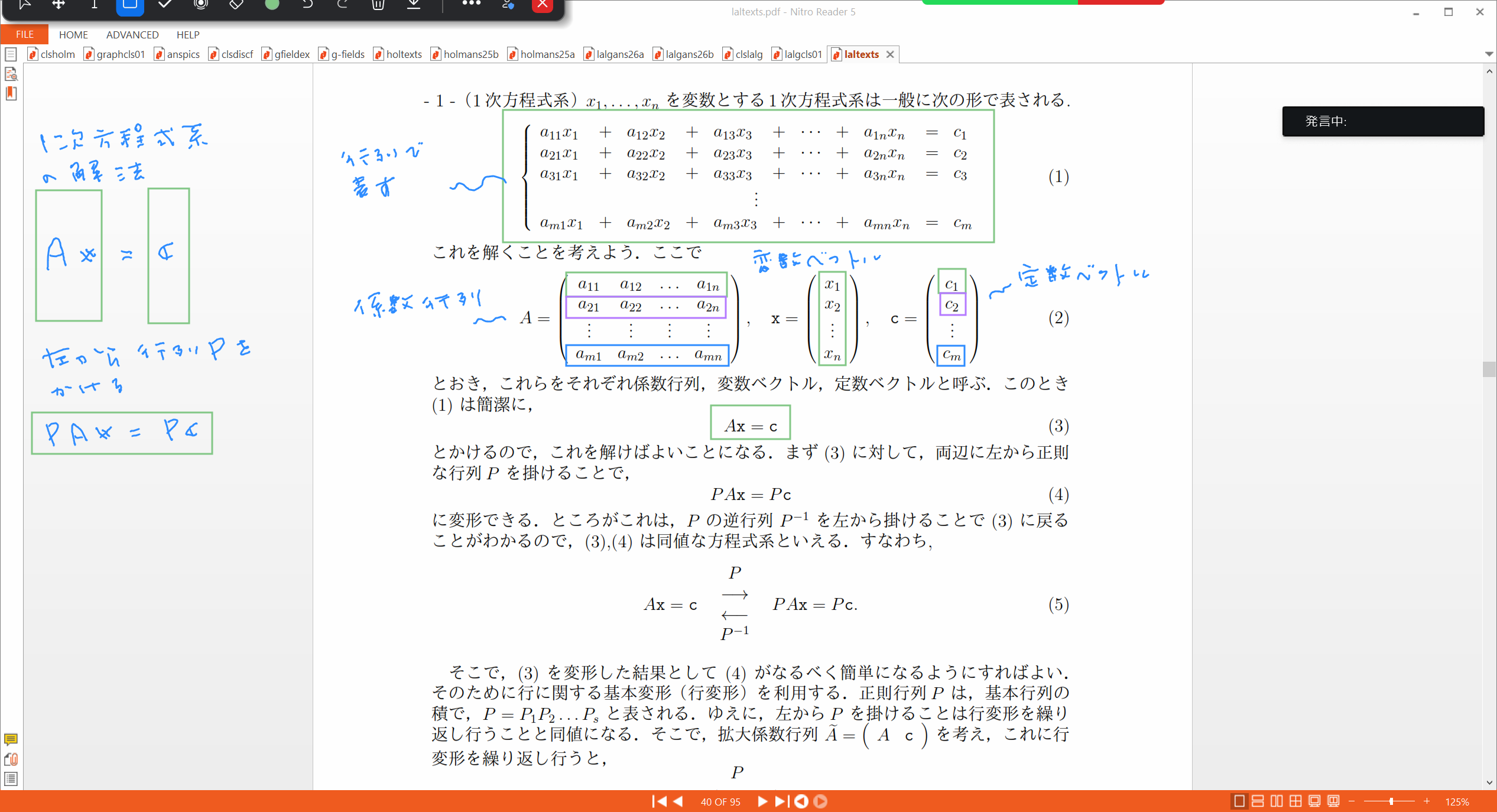 Slide 12