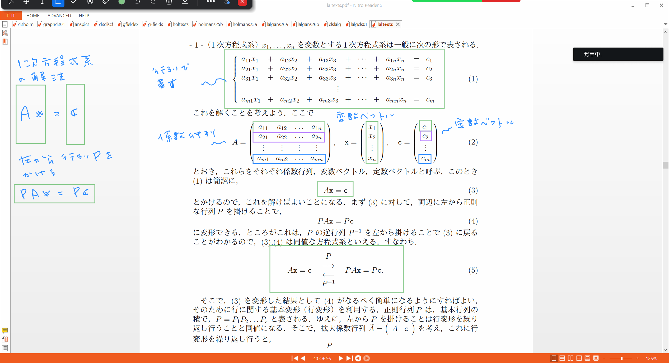 Slide 13