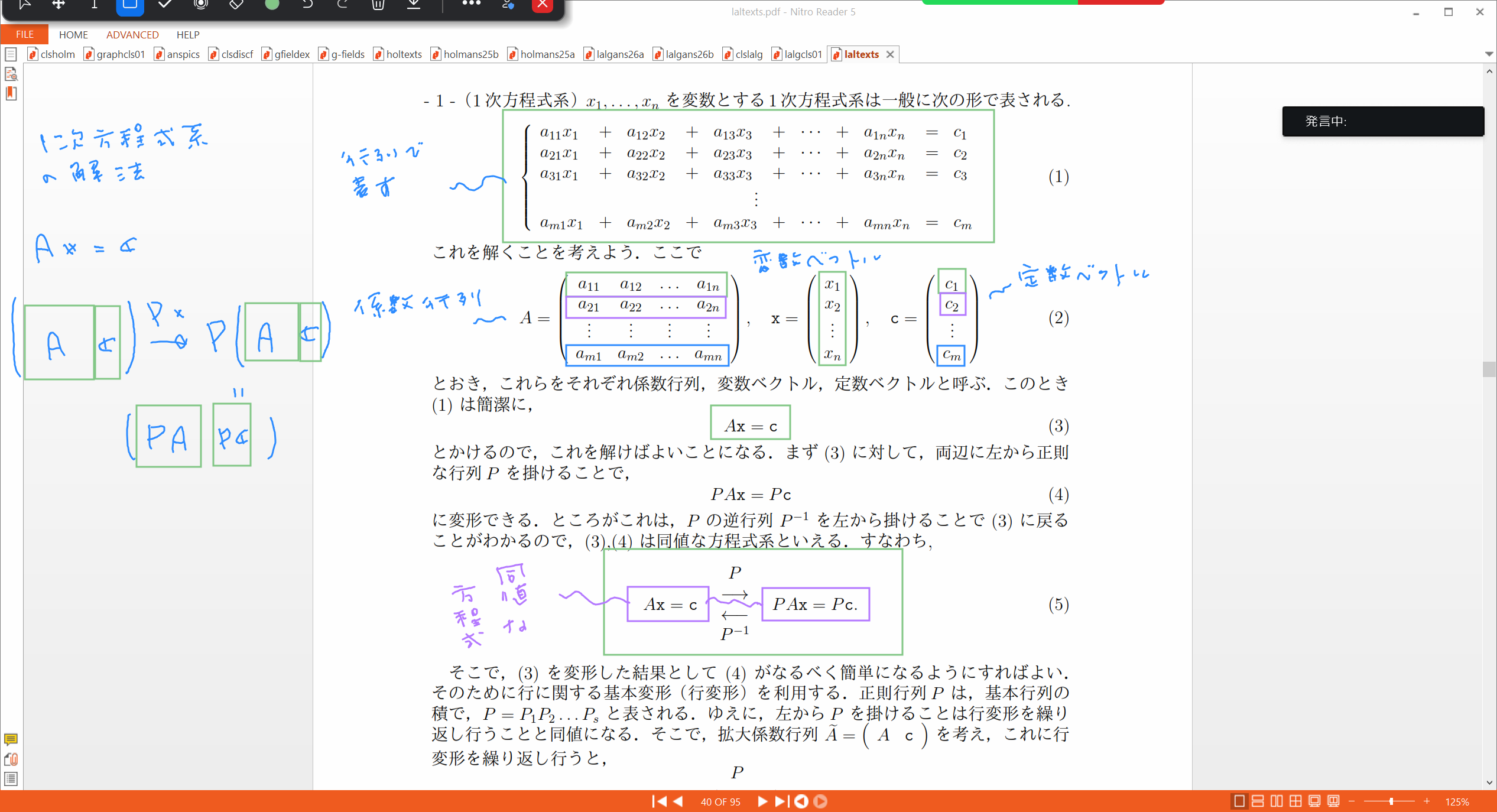 Slide 16
