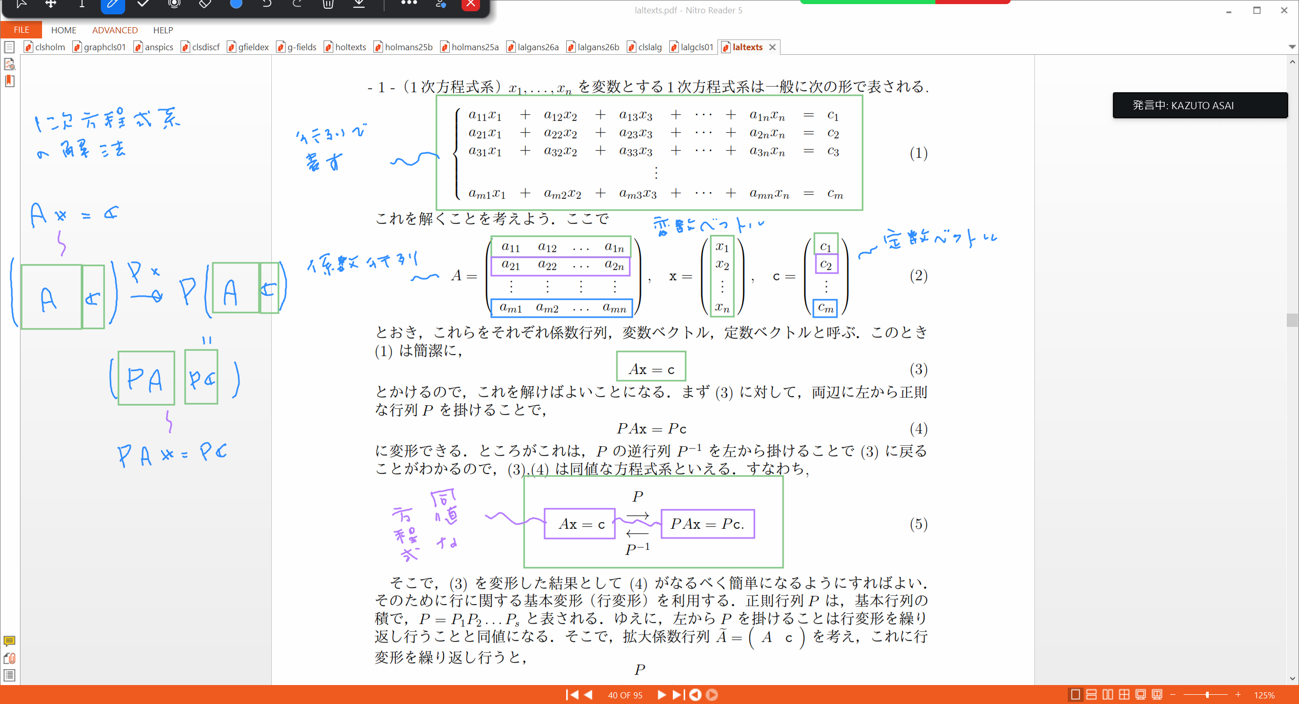 Slide 17