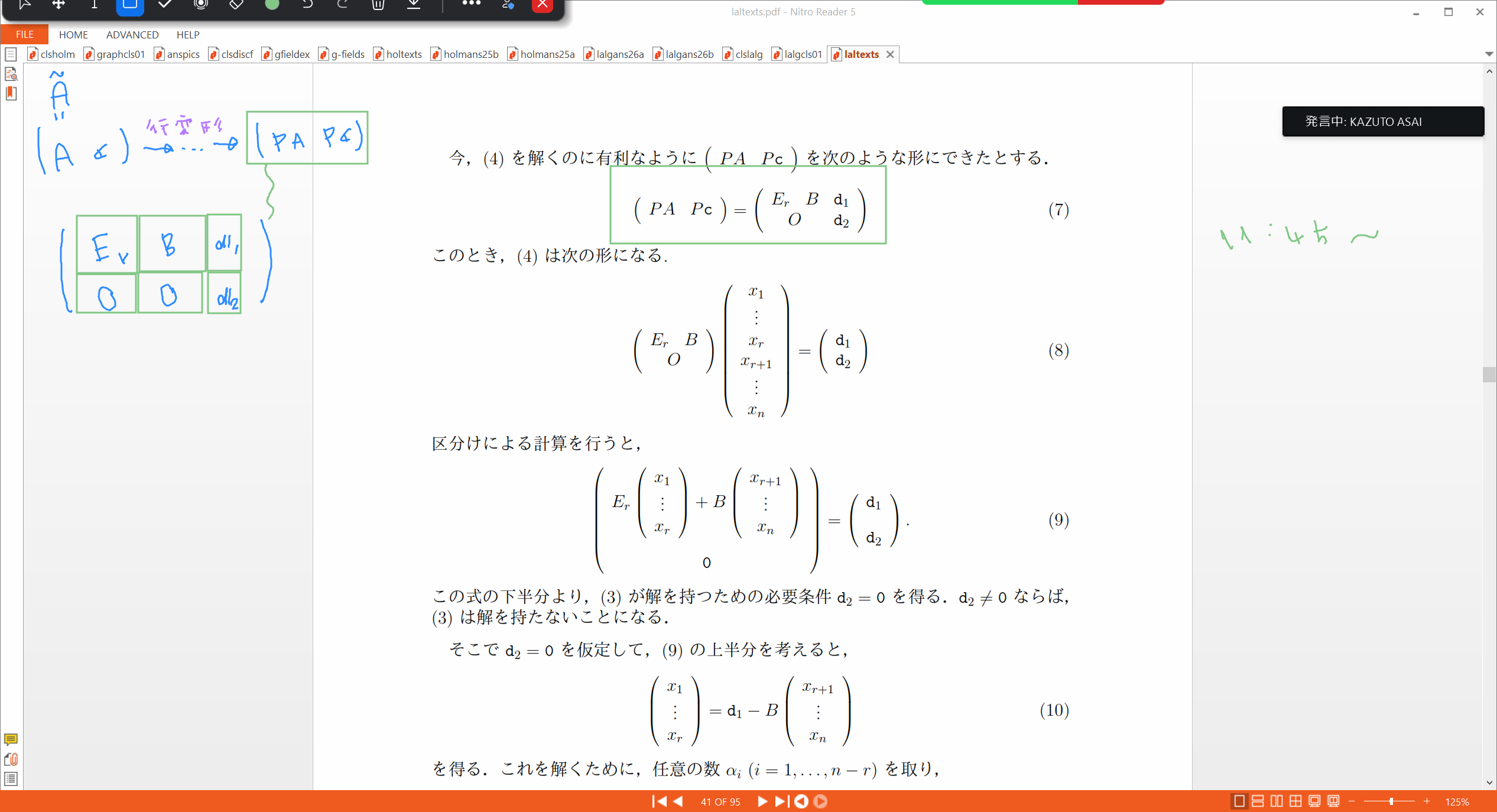 Slide 23