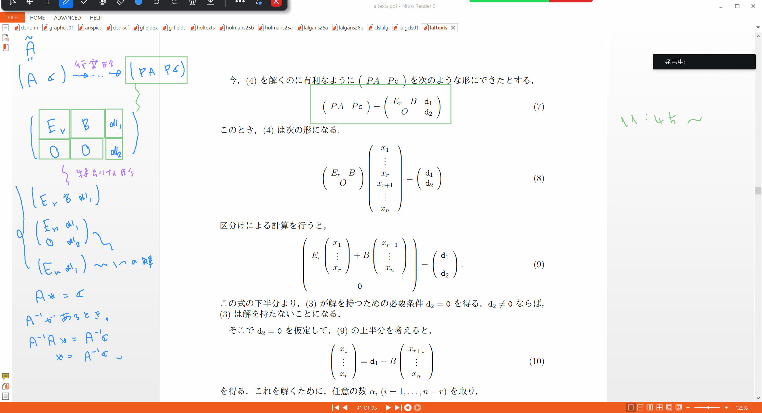 Slide 25