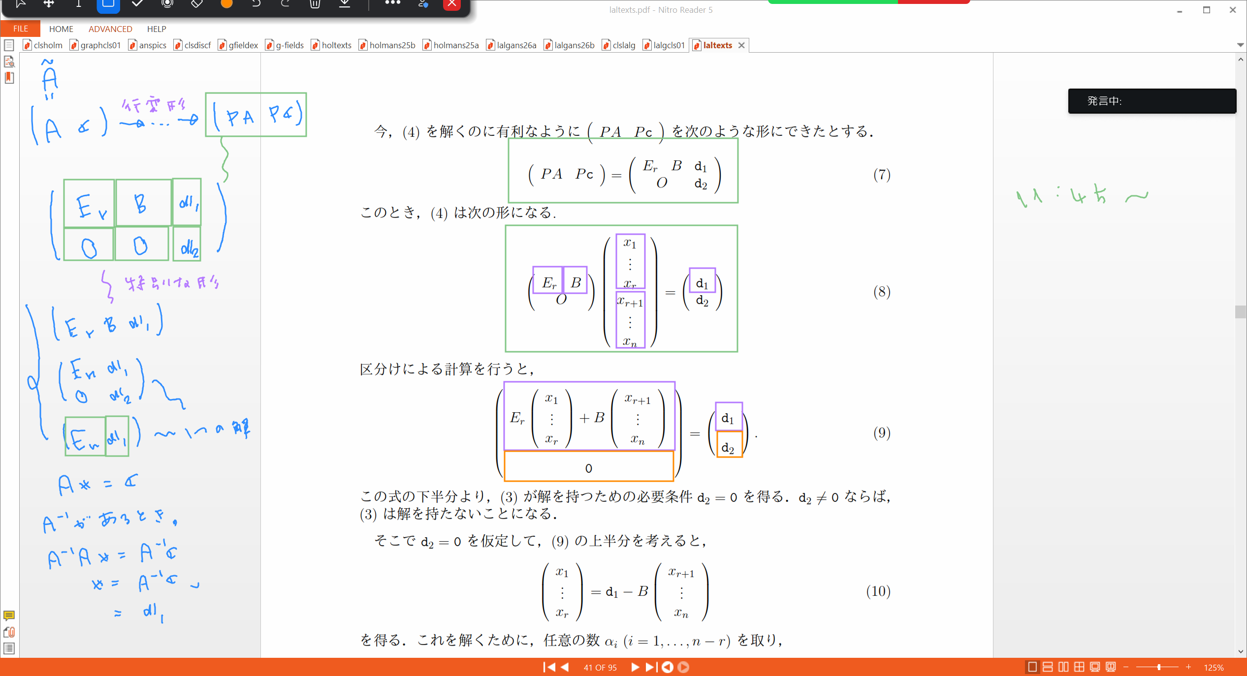 Slide 29