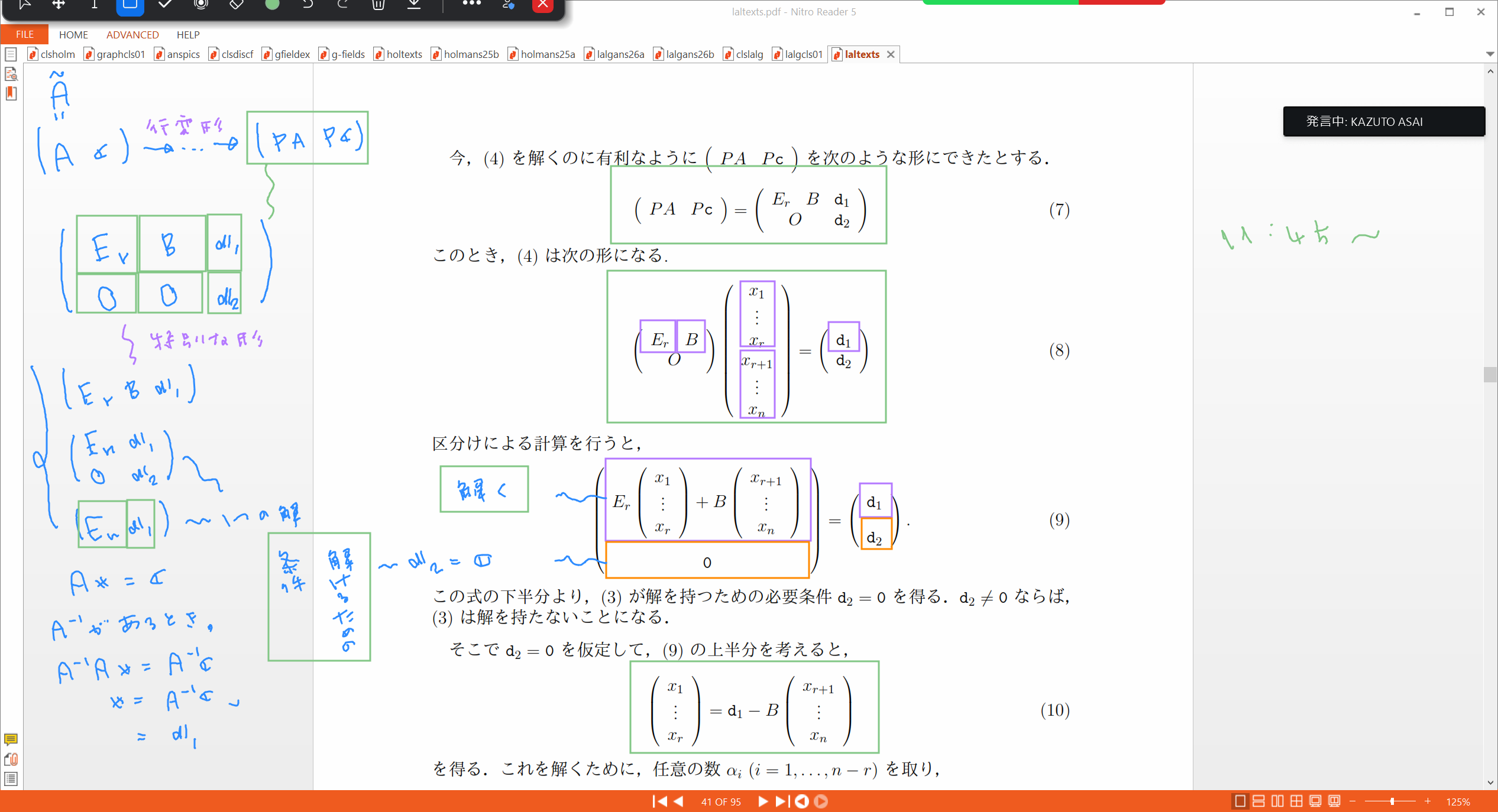 Slide 32