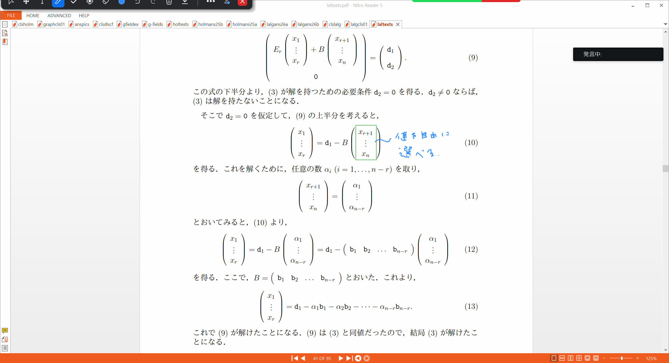 Slide 33