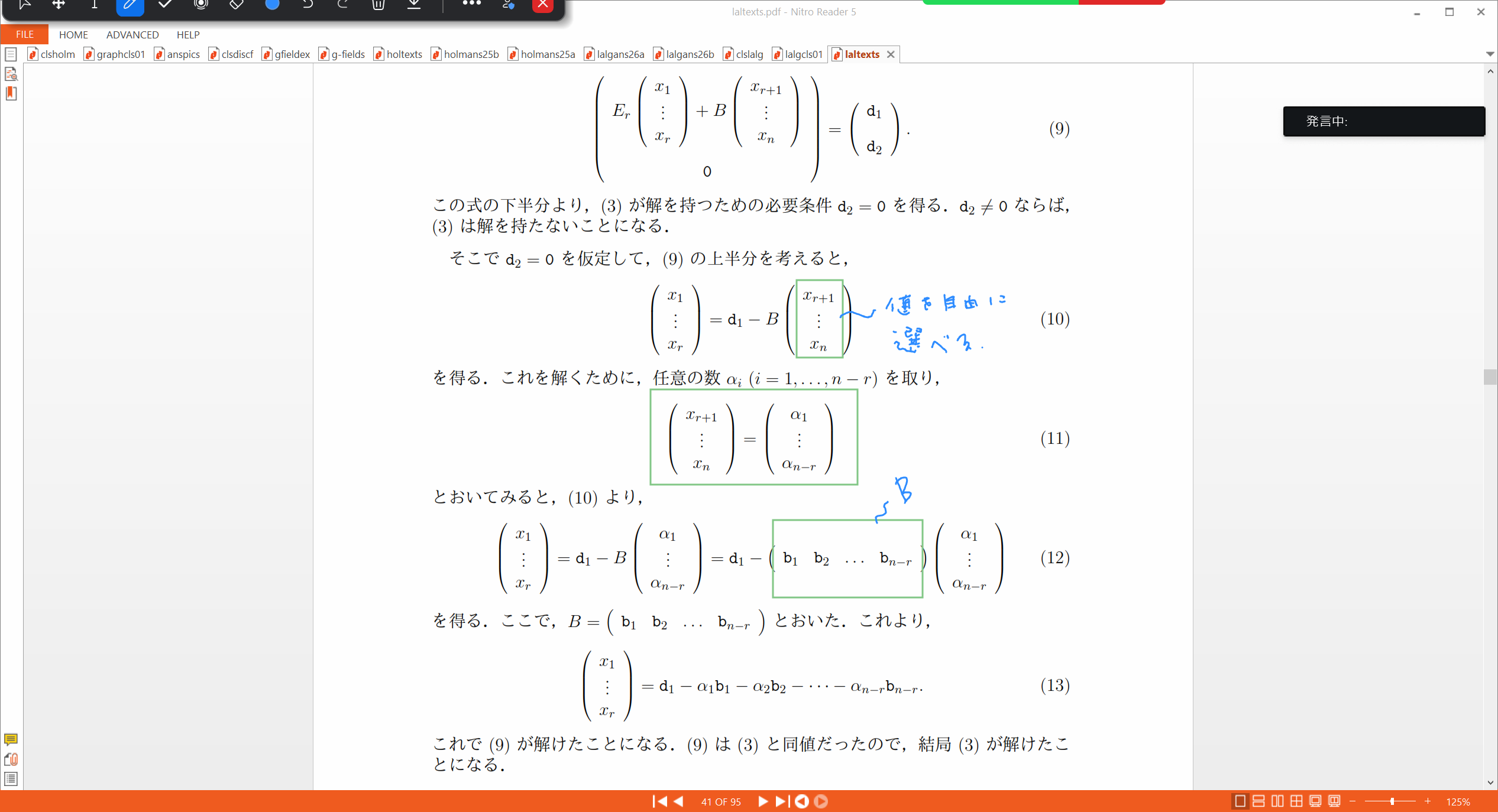 Slide 35