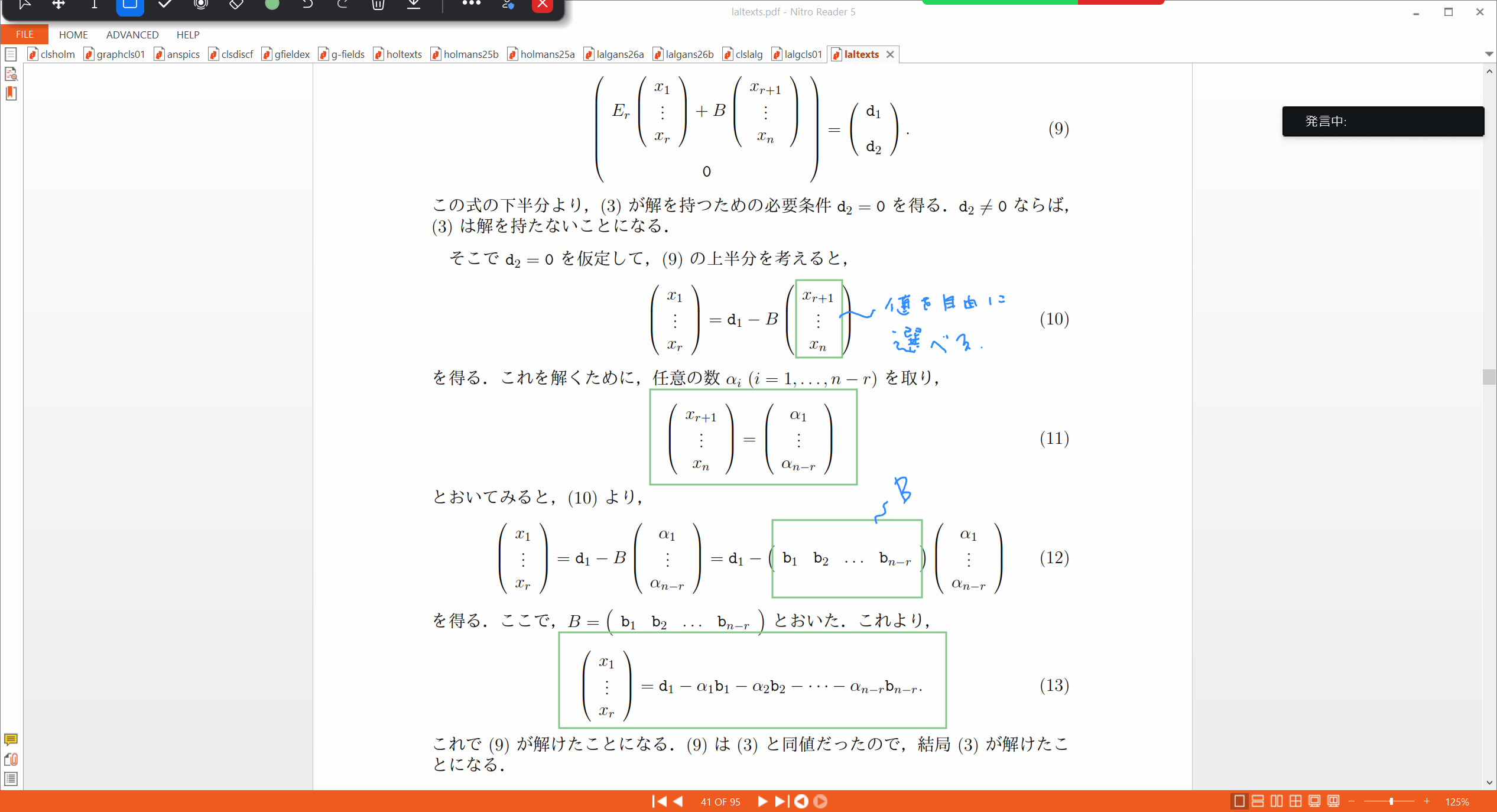 Slide 36