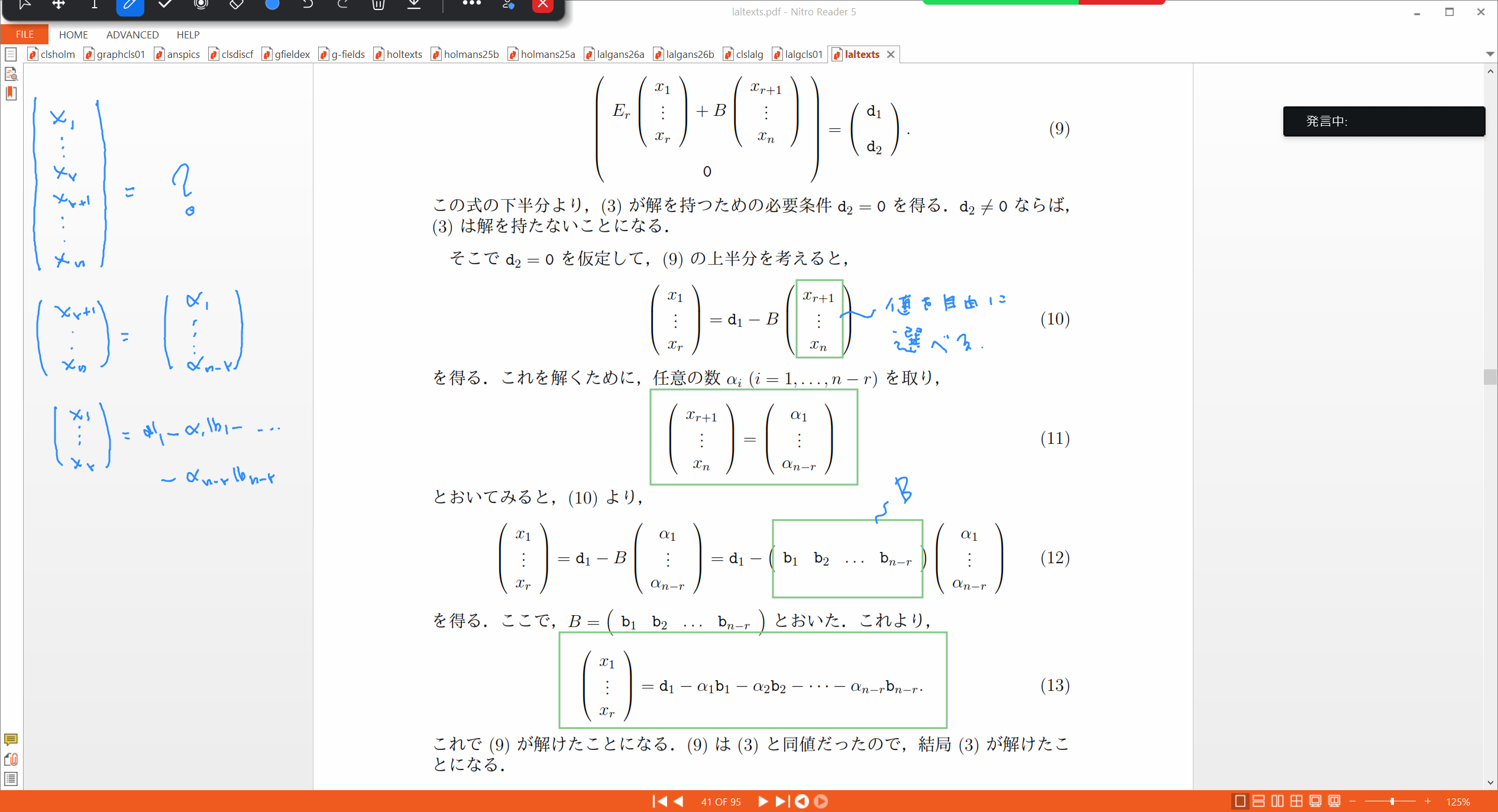 Slide 38