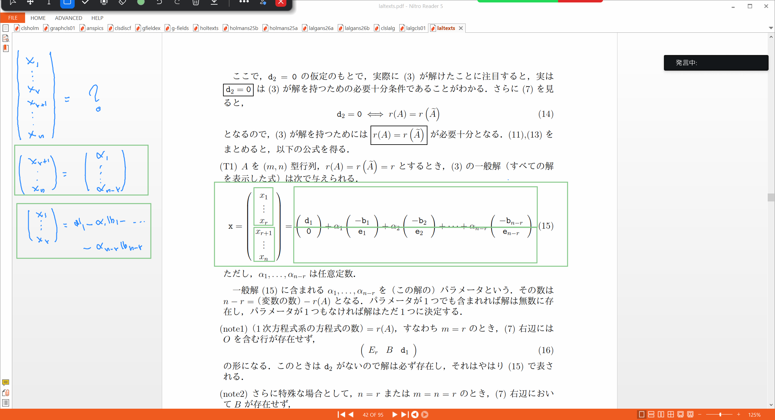Slide 41