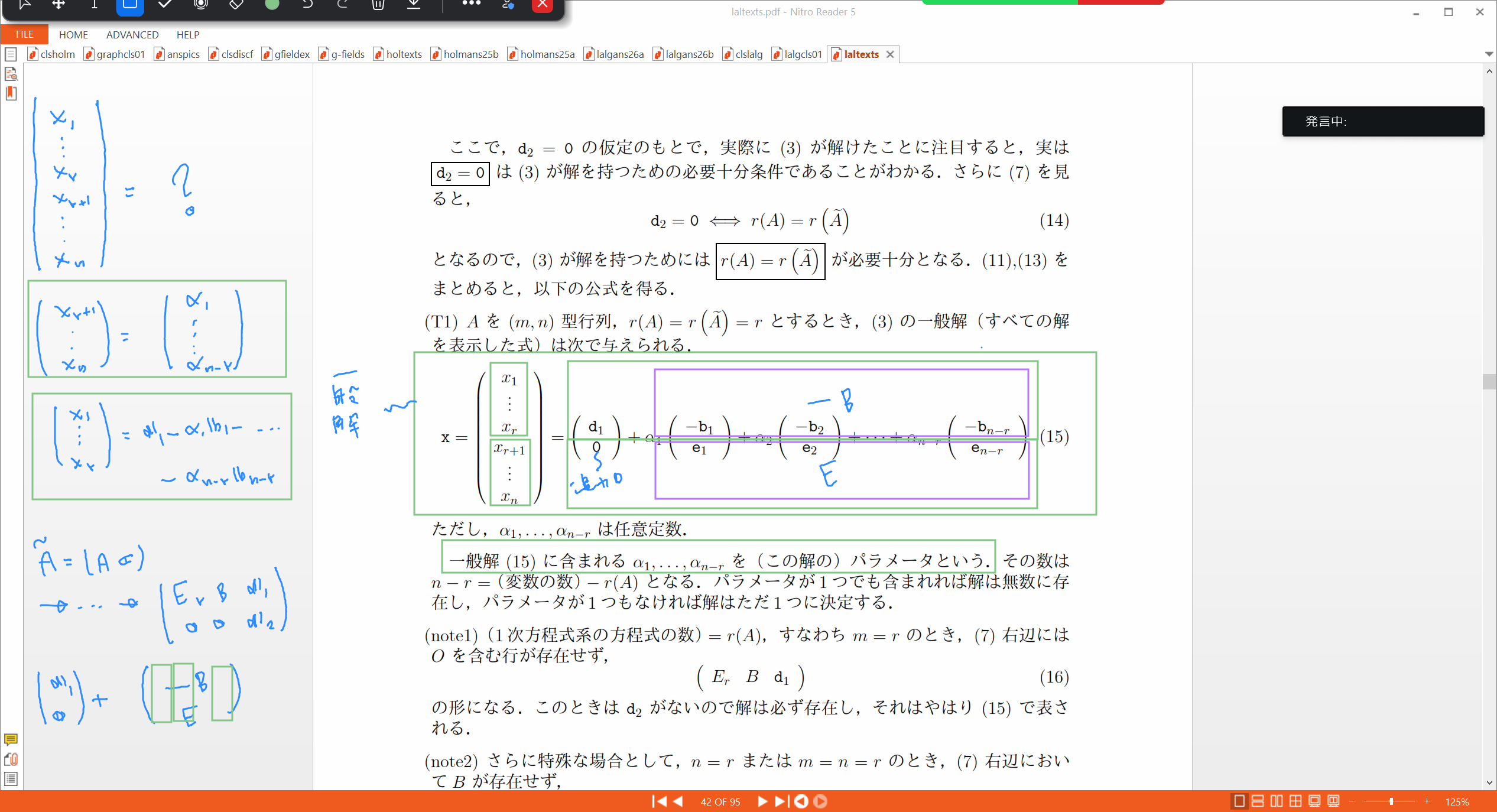 Slide 47