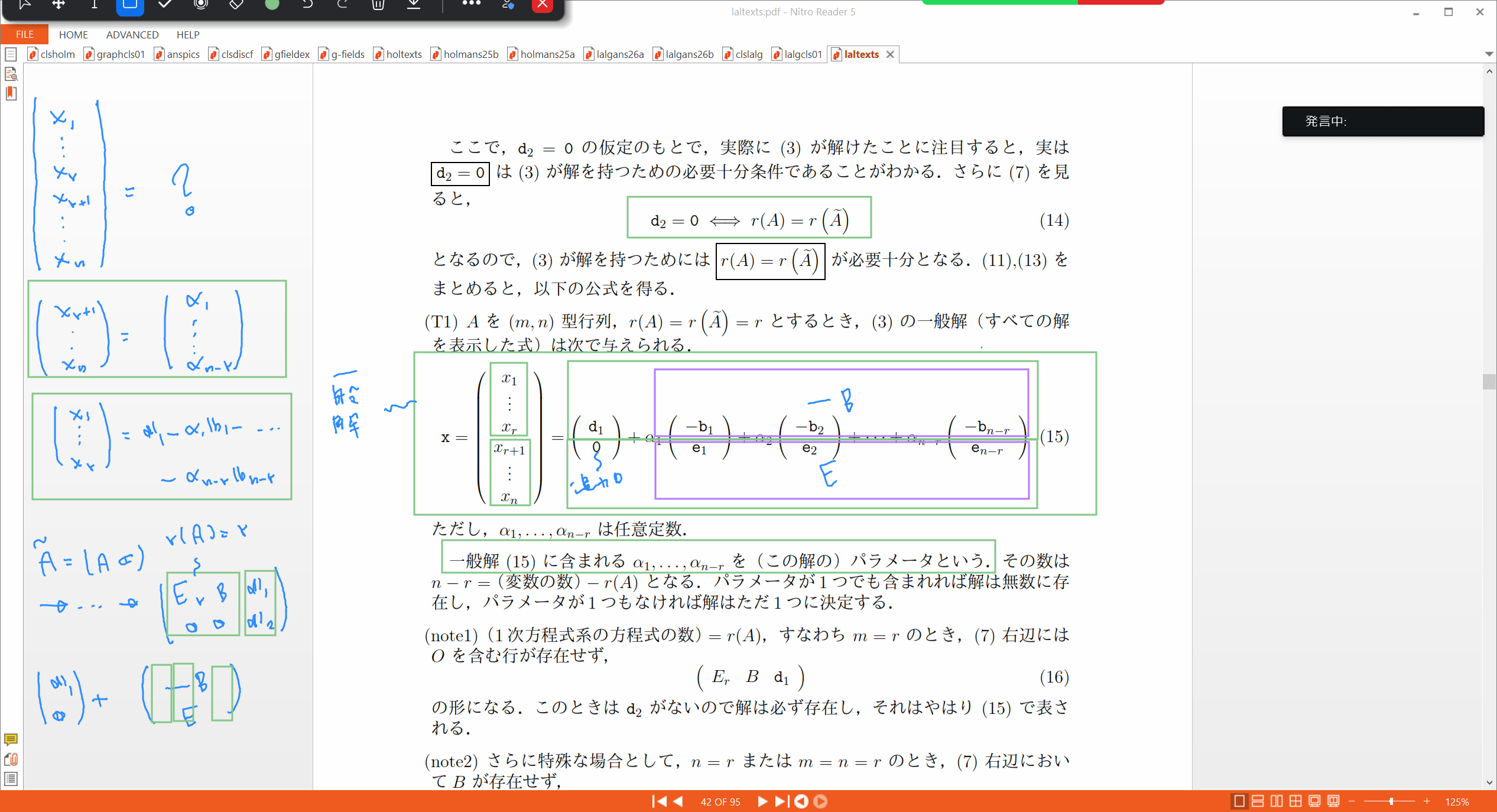 Slide 49