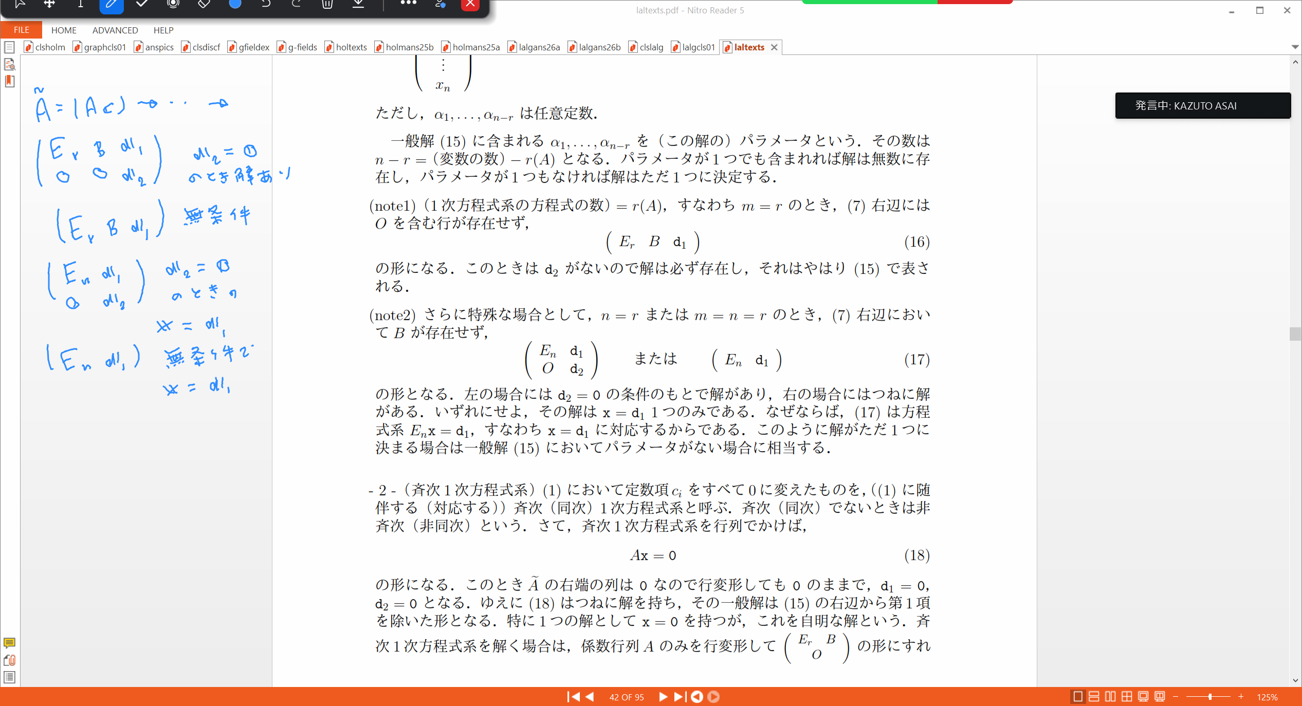 Slide 51