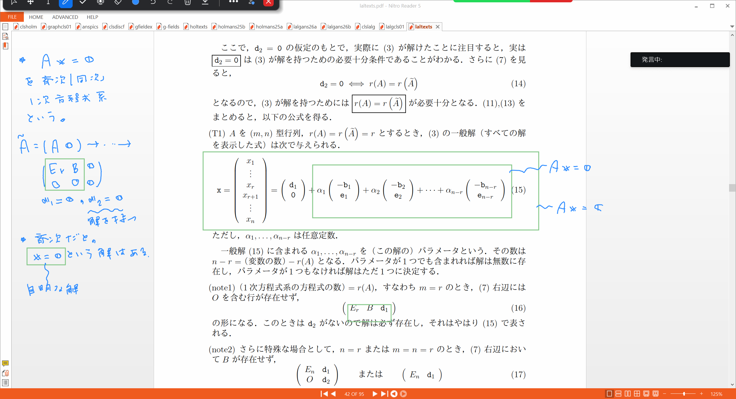 Slide 57