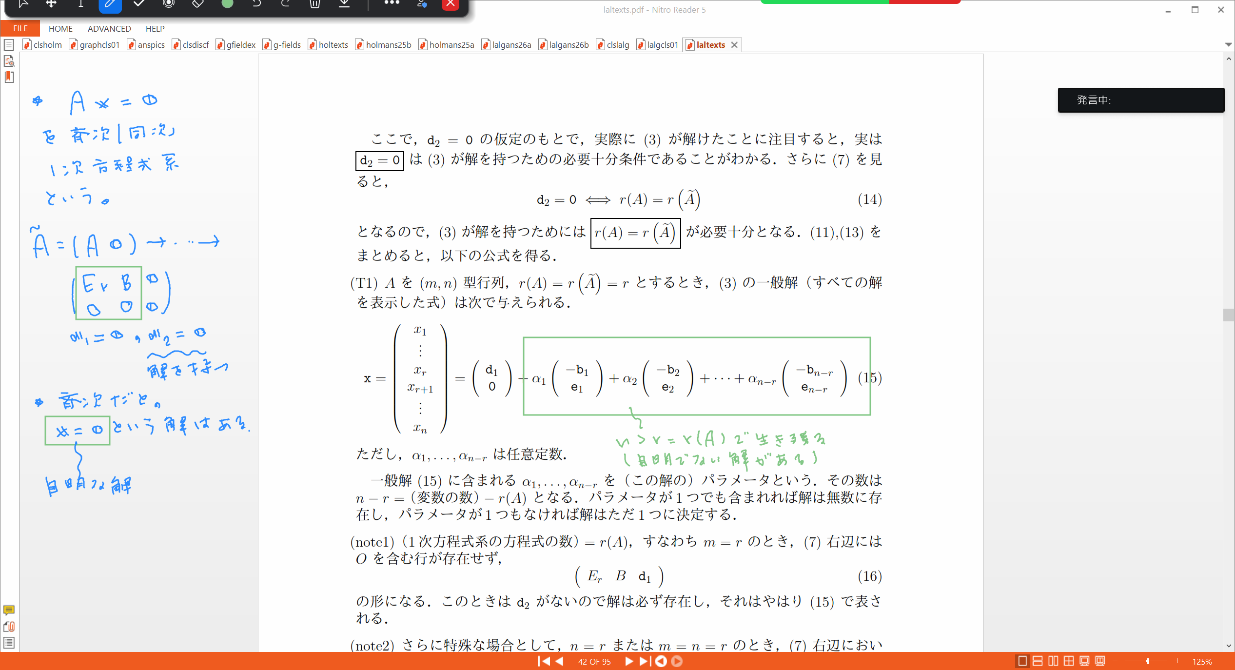 Slide 58