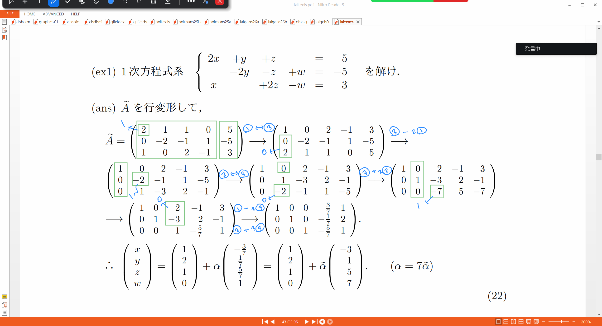 Slide 68