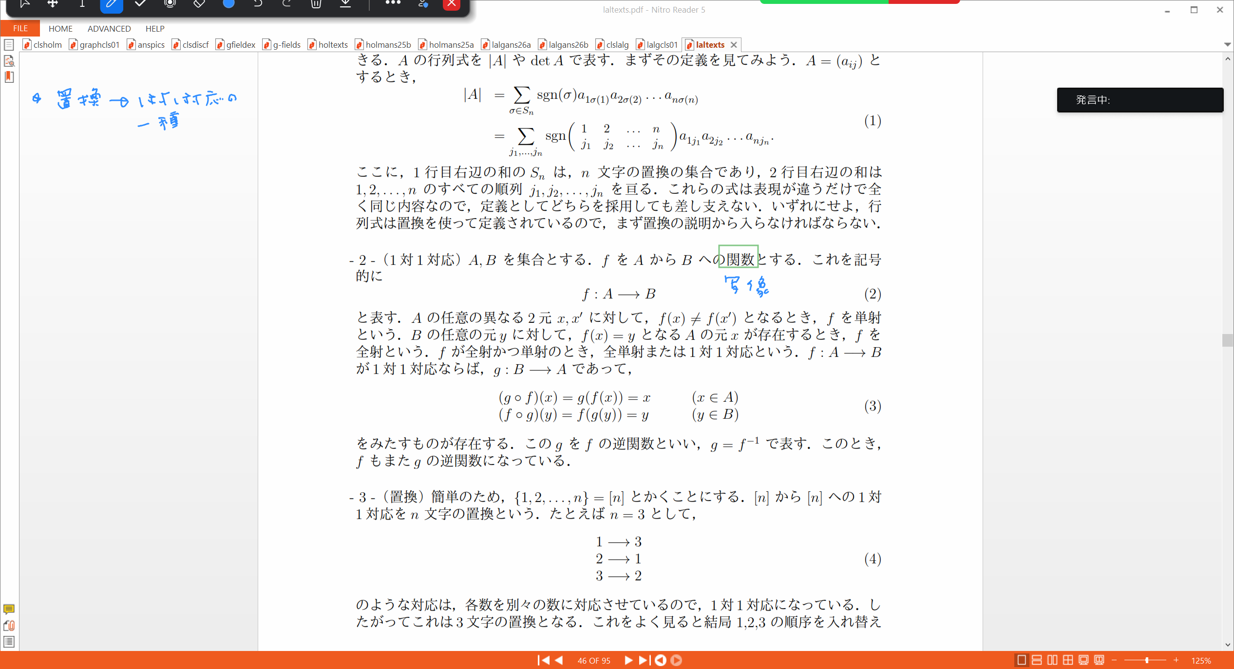 Slide 12