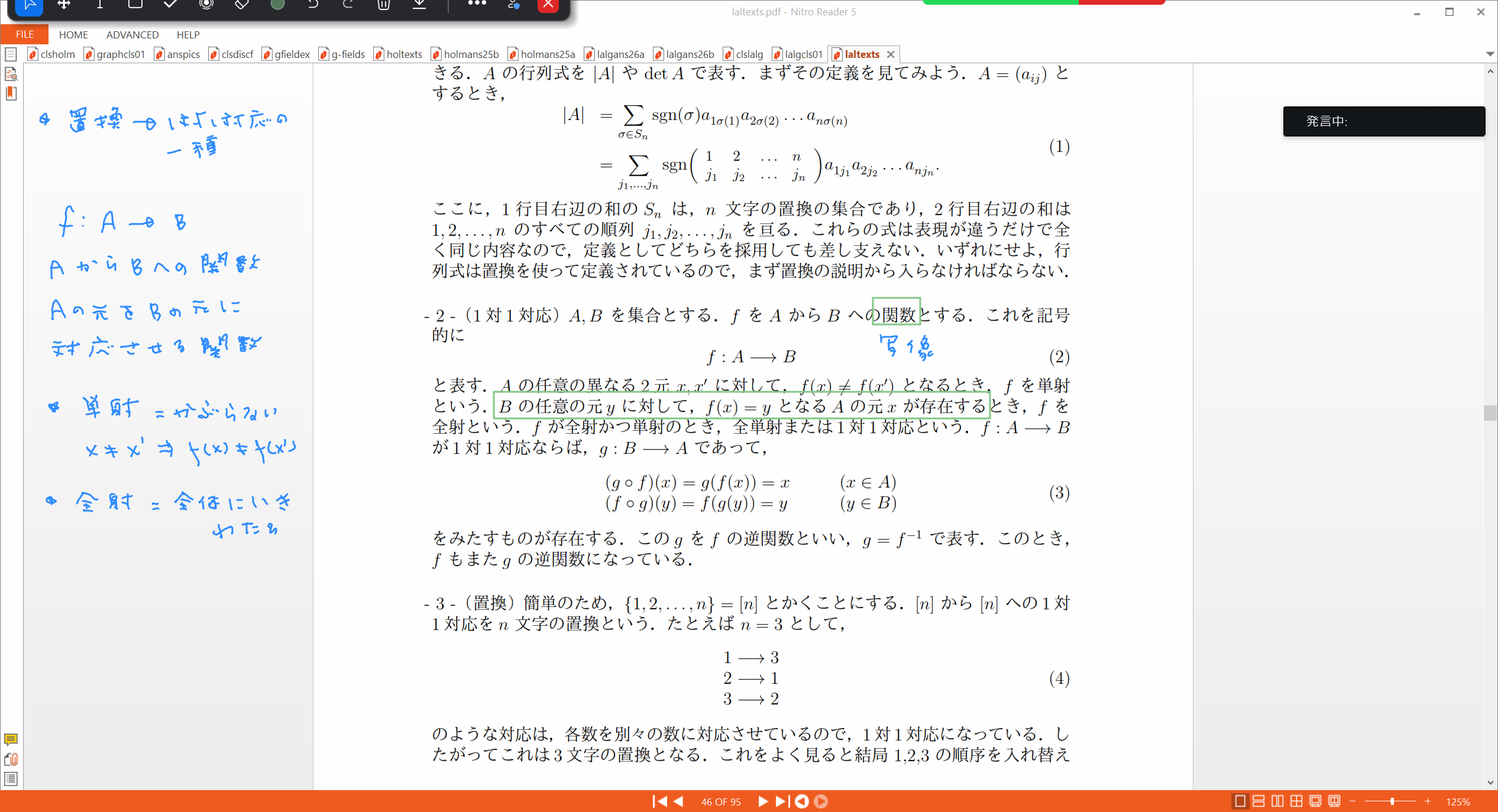 Slide 16