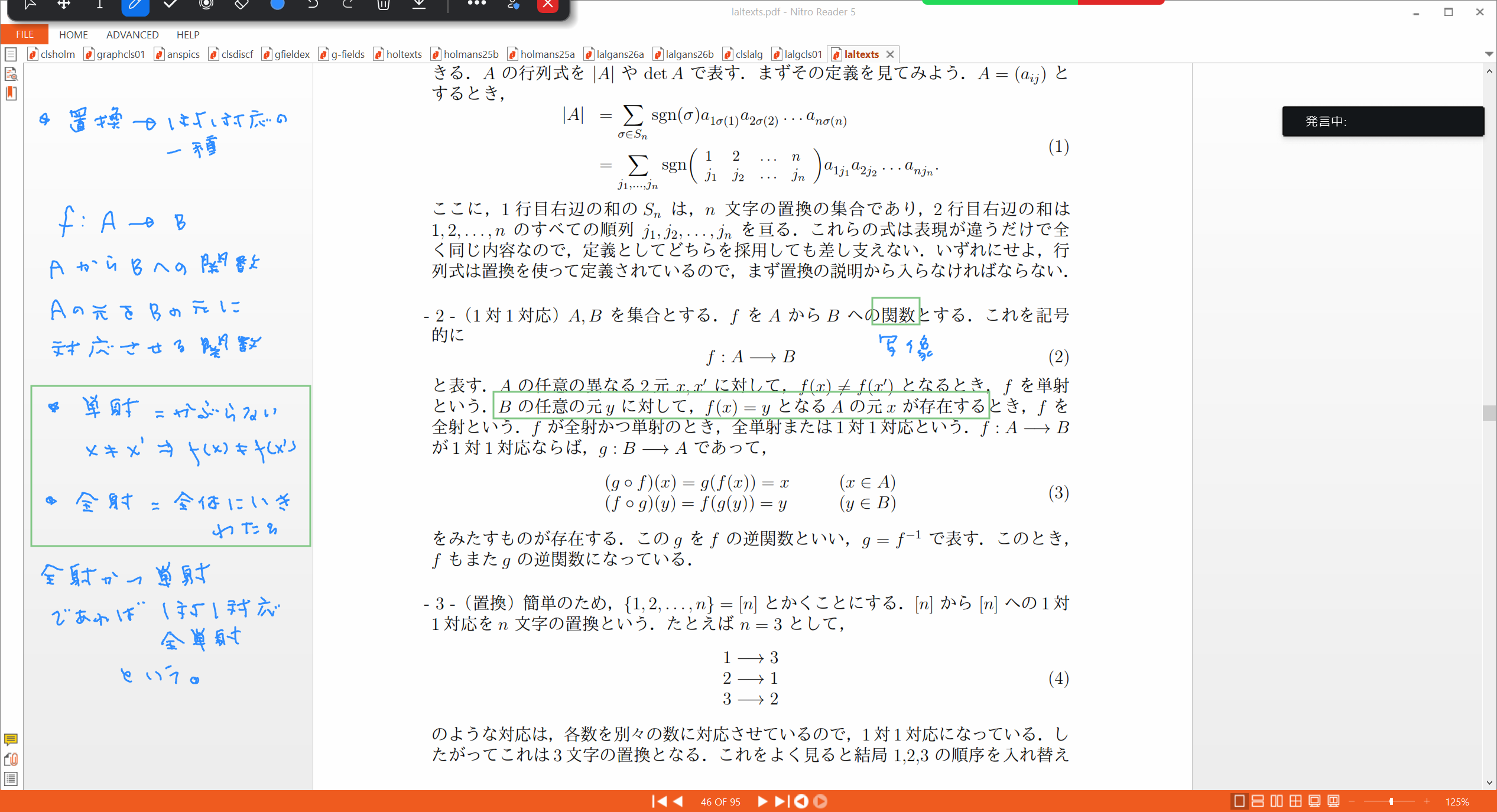 Slide 17