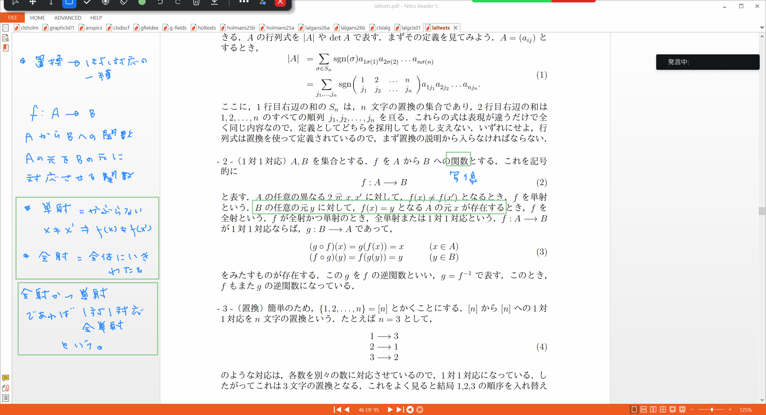 Slide 18