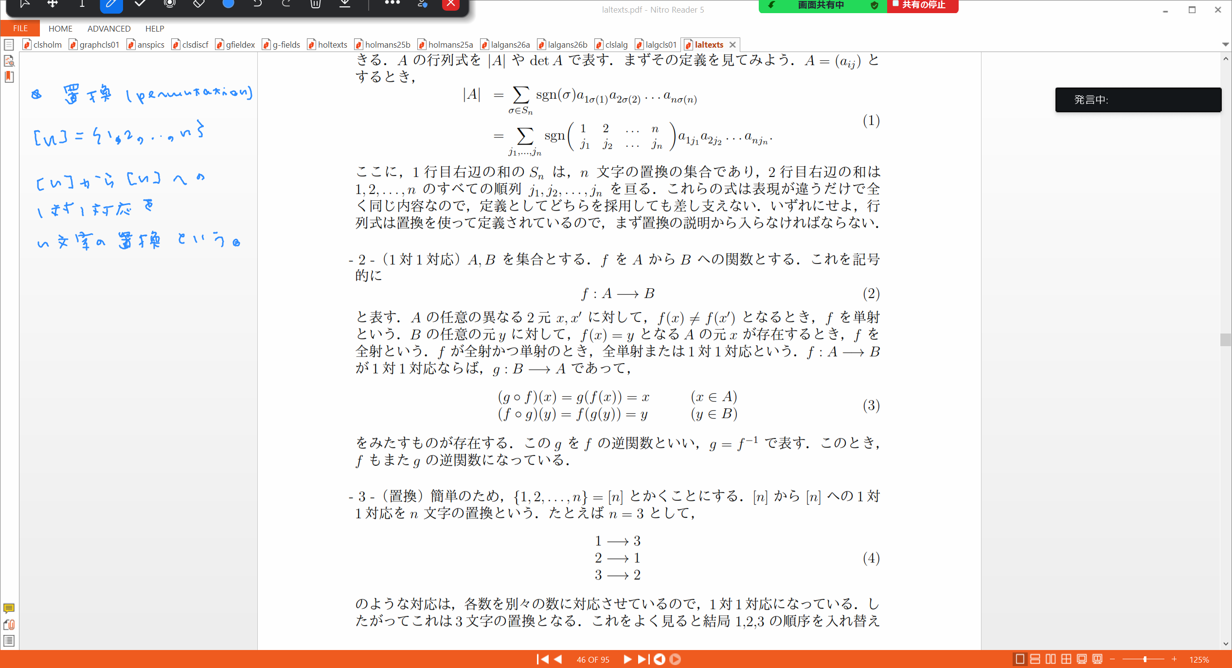 Slide 21