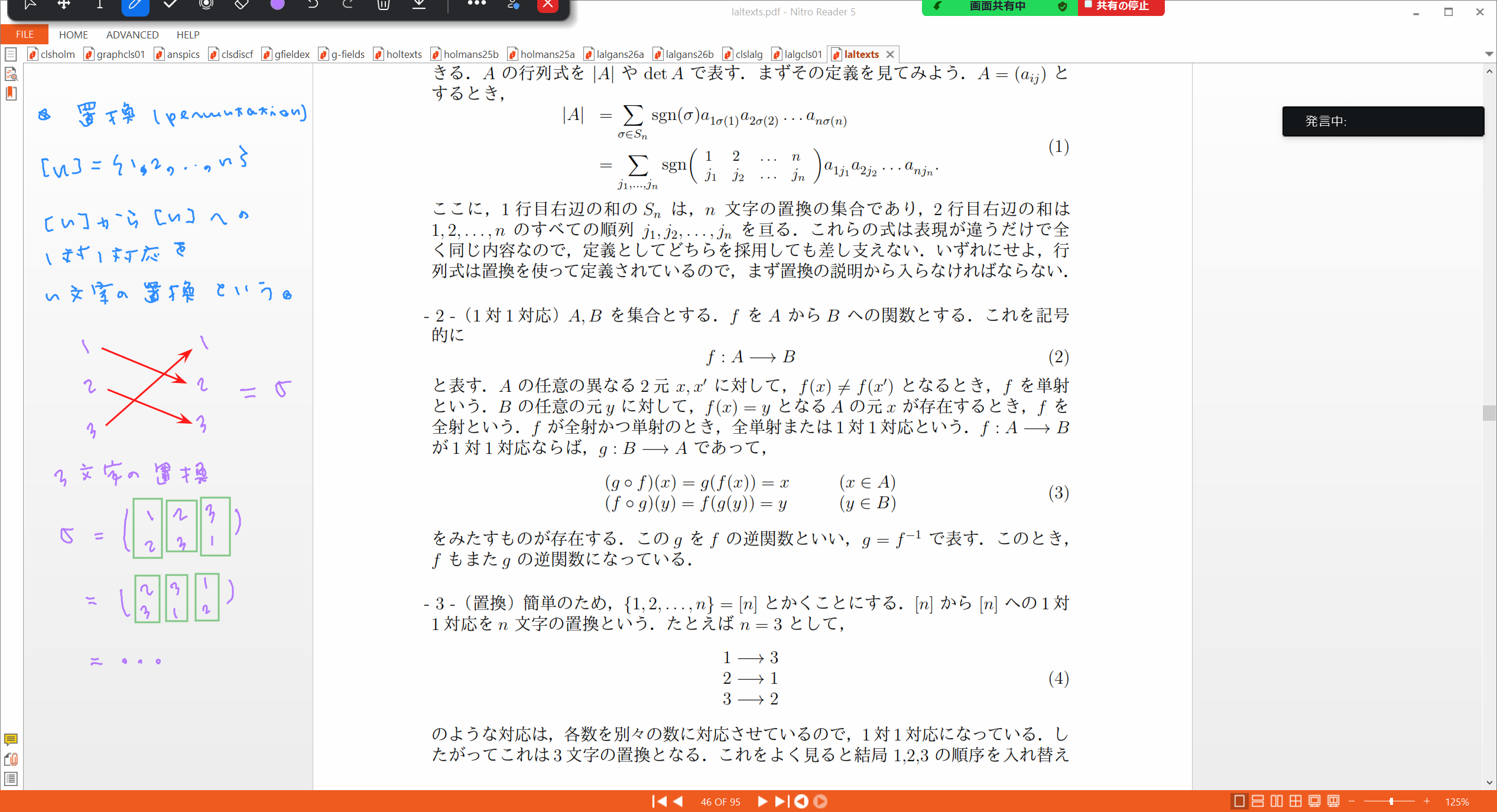 Slide 25