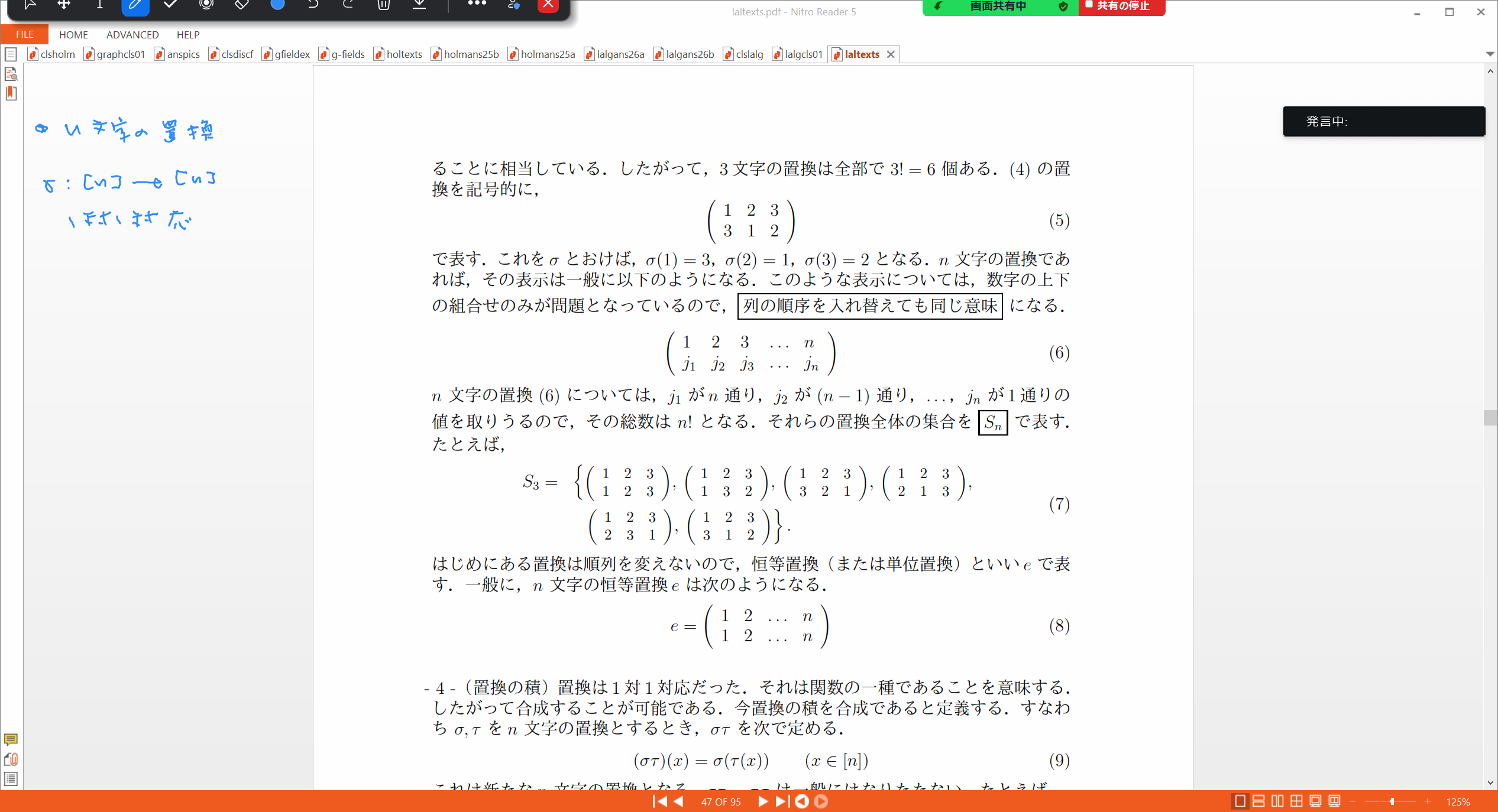 Slide 26