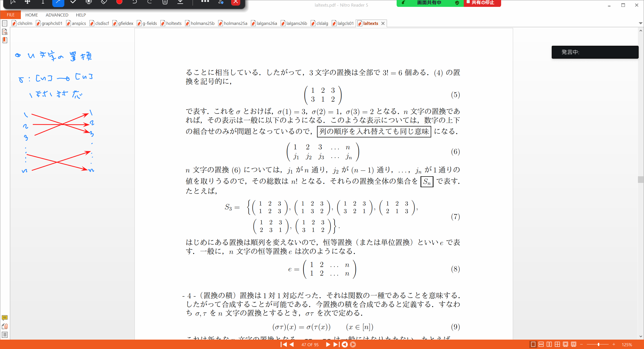 Slide 27