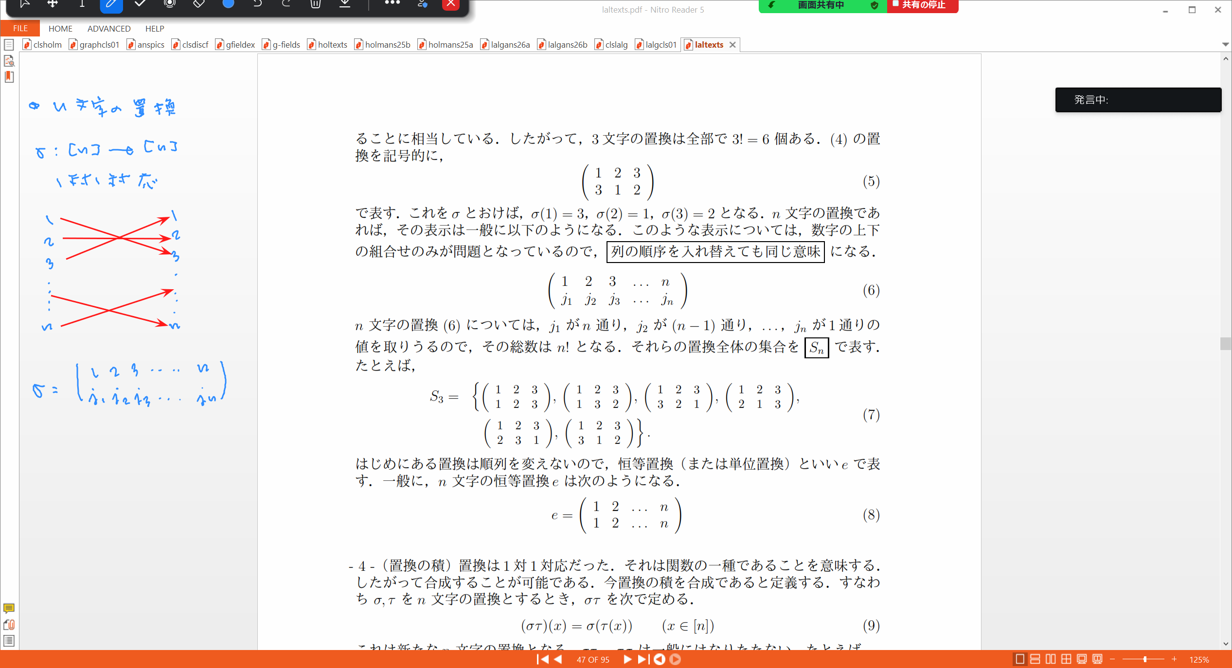 Slide 28