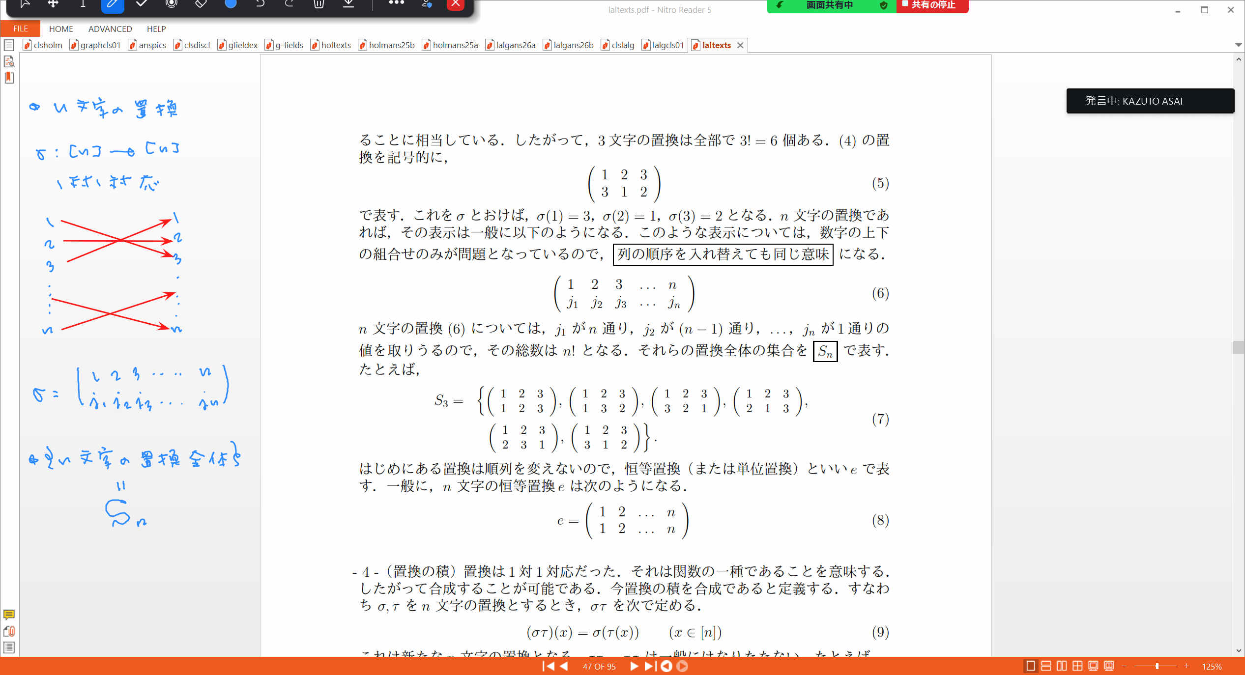 Slide 29