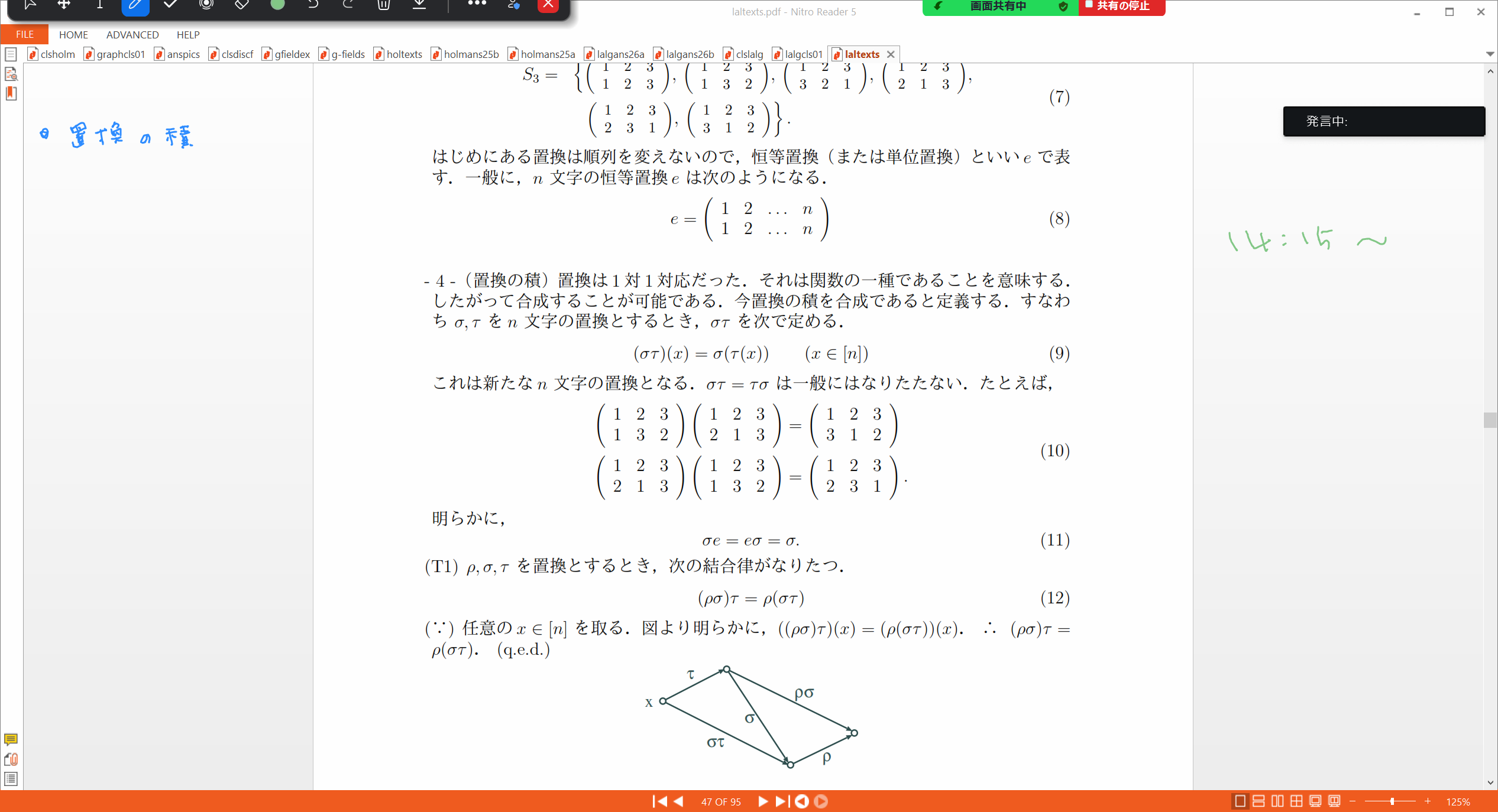 Slide 33