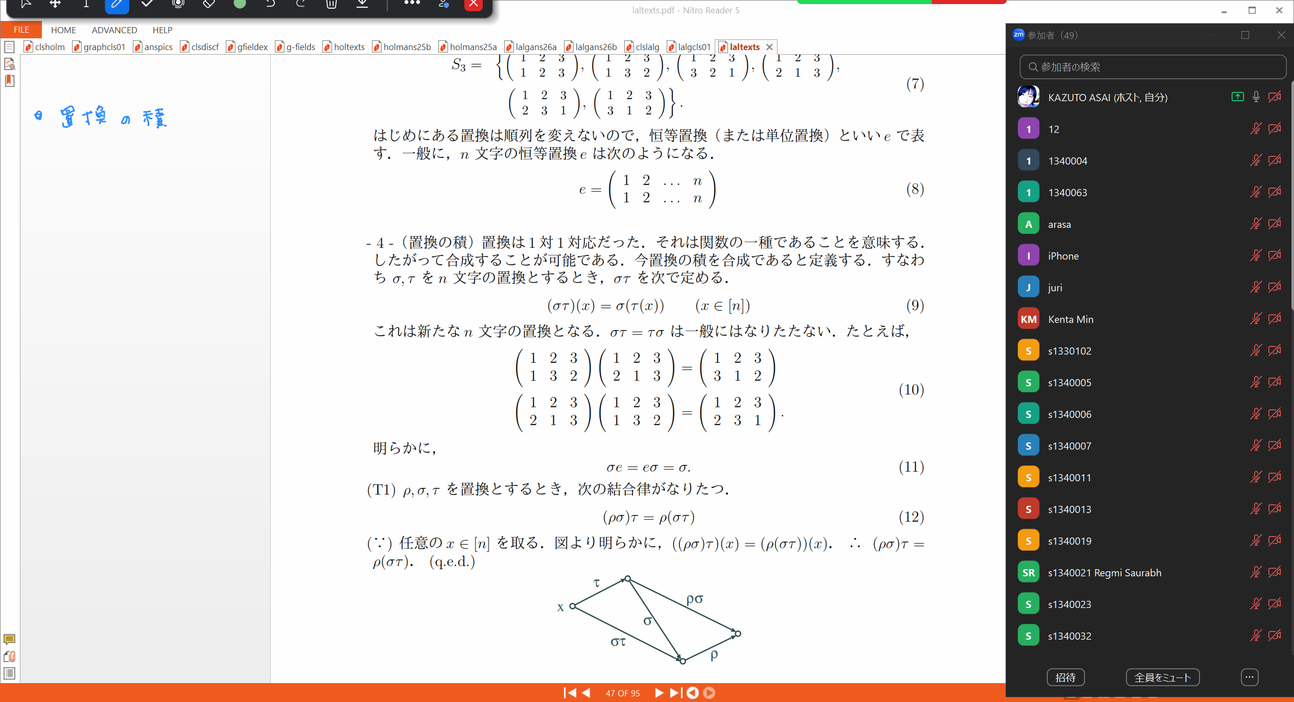 Slide 34