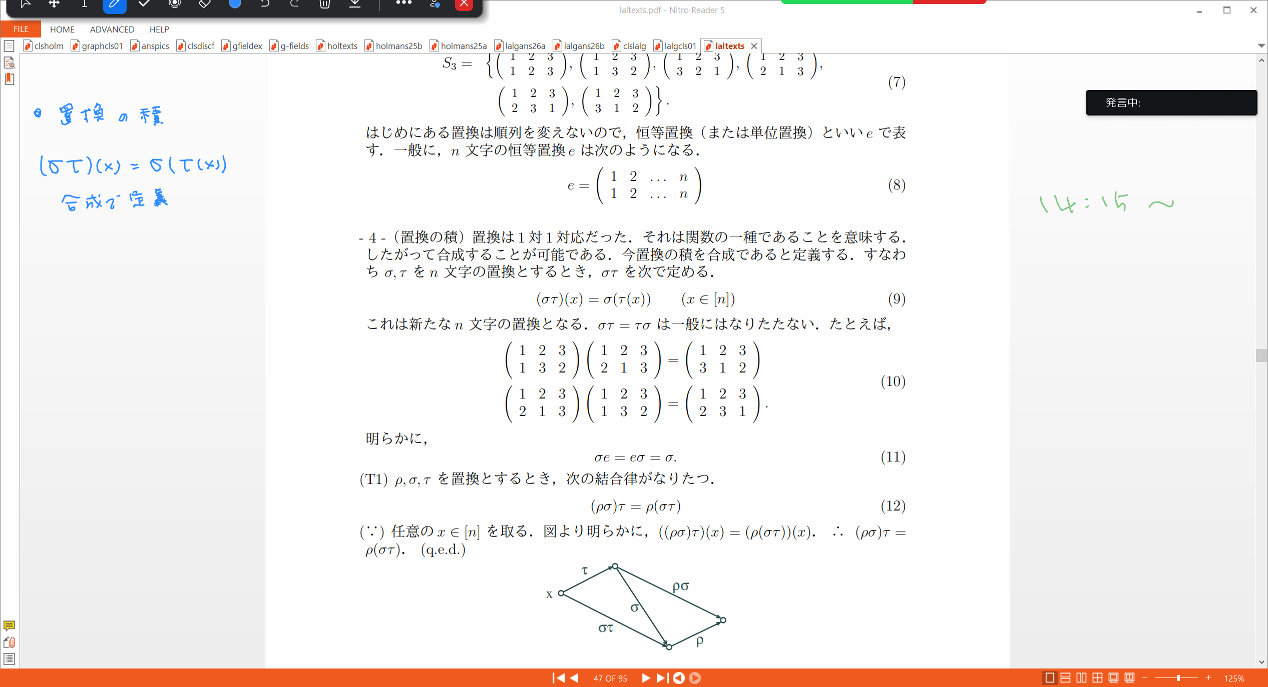 Slide 35