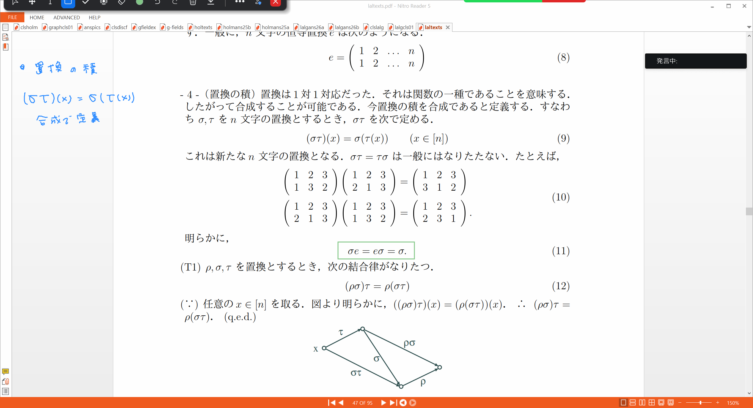 Slide 37